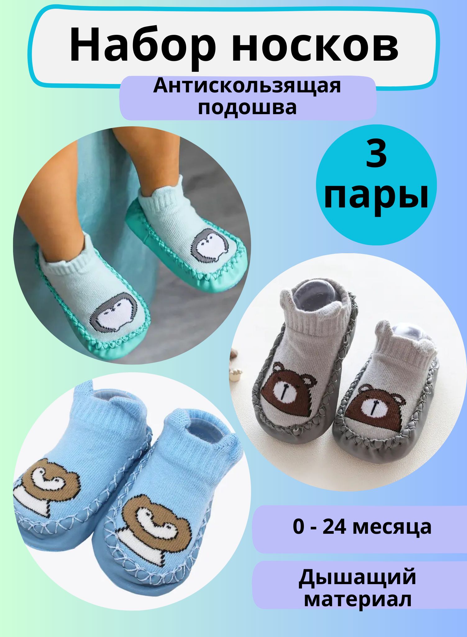 Носки для малышей GK купить на OZON по низкой цене (1579472808)