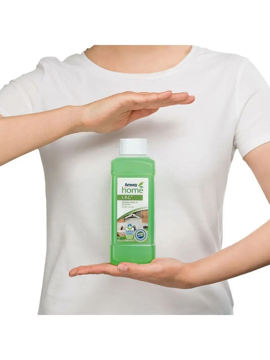 O c моющее. Amway для кухни l.o.c. универсальное моющее средство лок амвей. лок для кухни амвей.