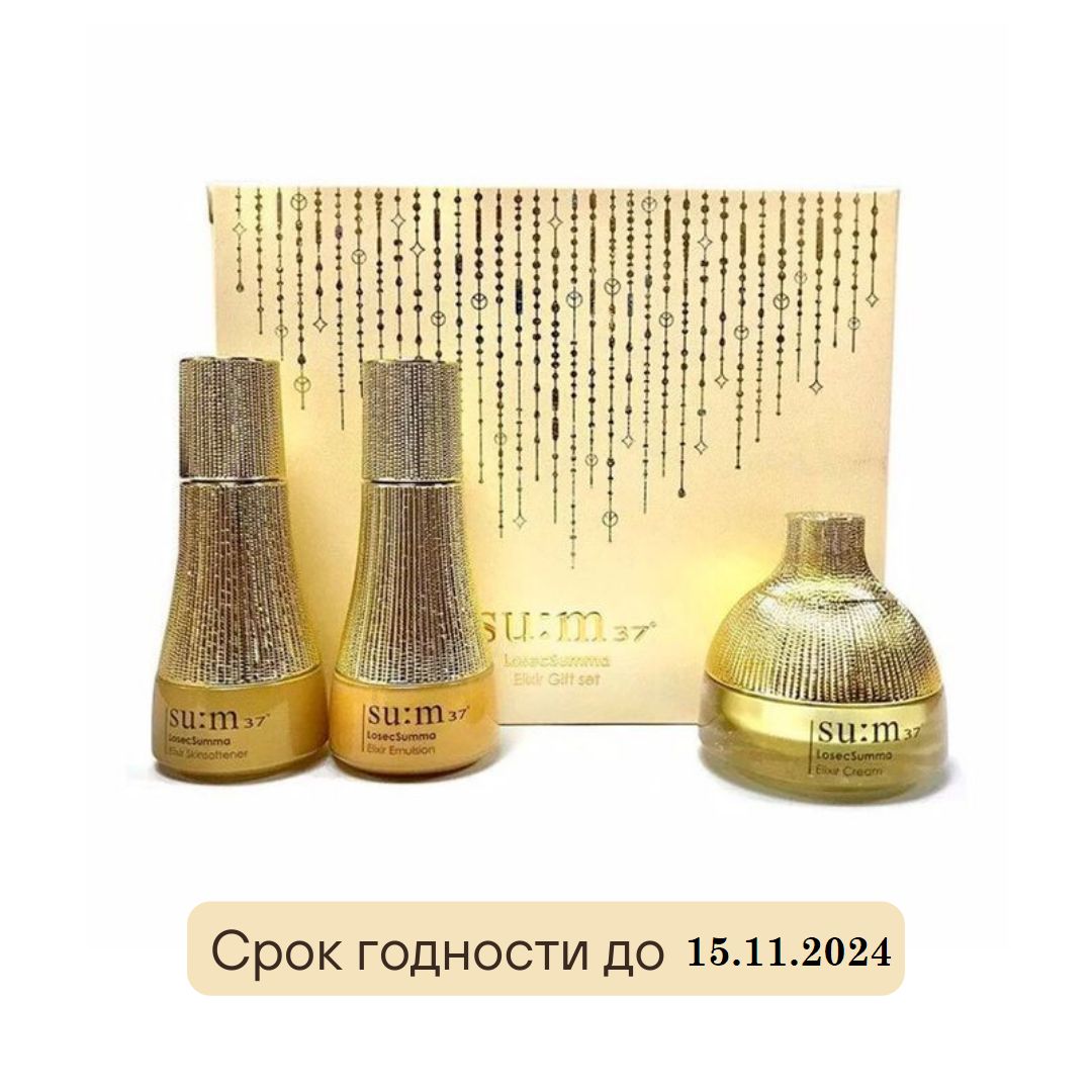 Набор миниатюр золотое яблоко sample set