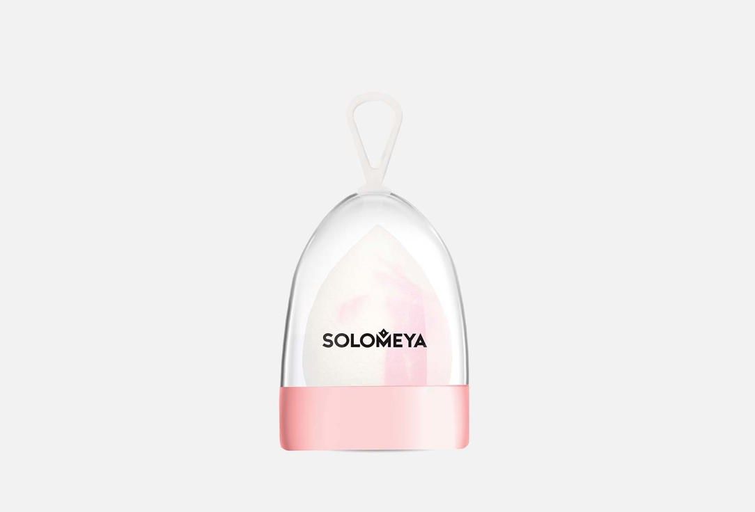 Спонж для макияжа двусторонний / Solomeya, Drop Double-ended blending sponge / 1мл