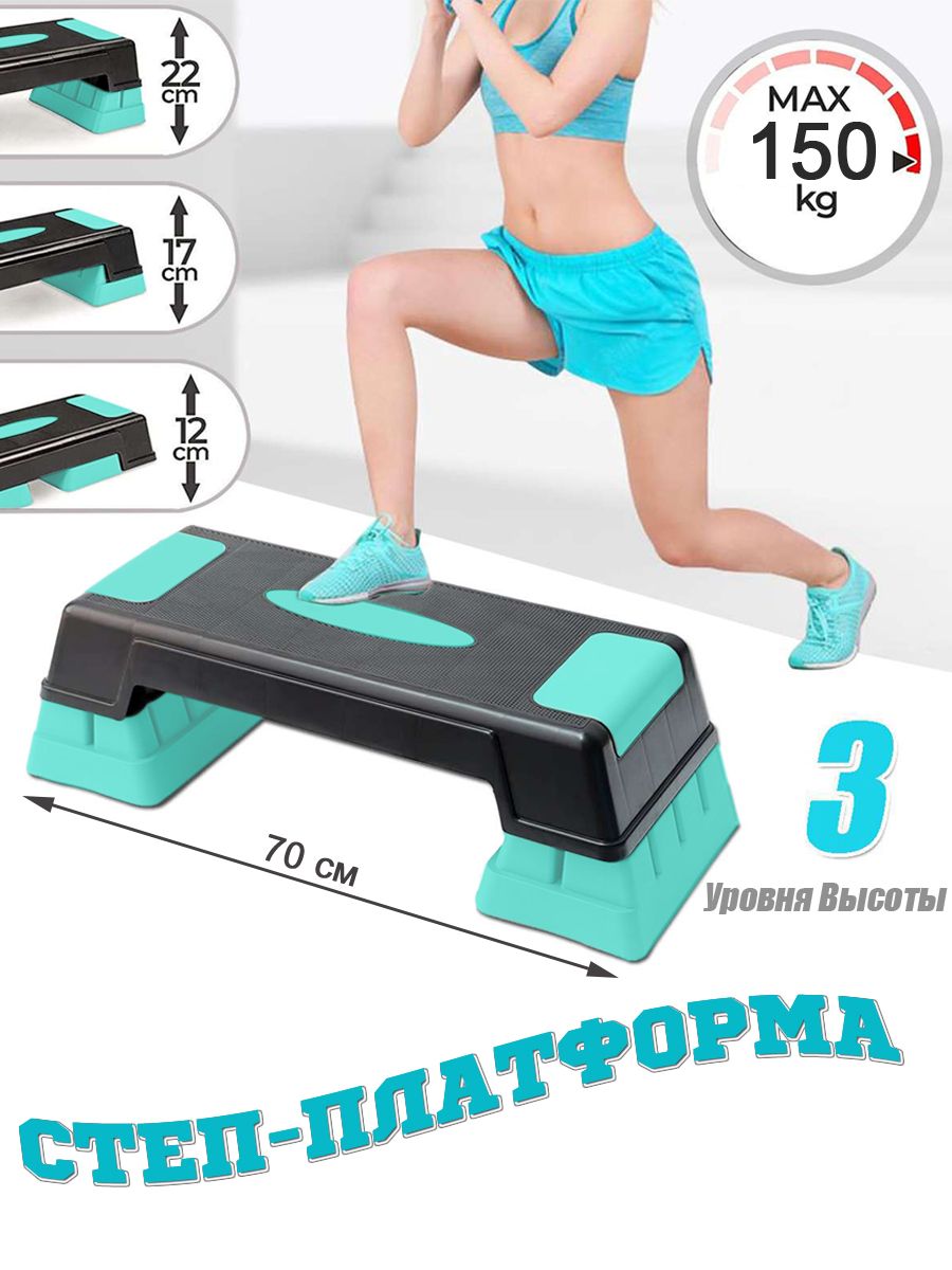 Starfit Степ-платформа SP-103 67