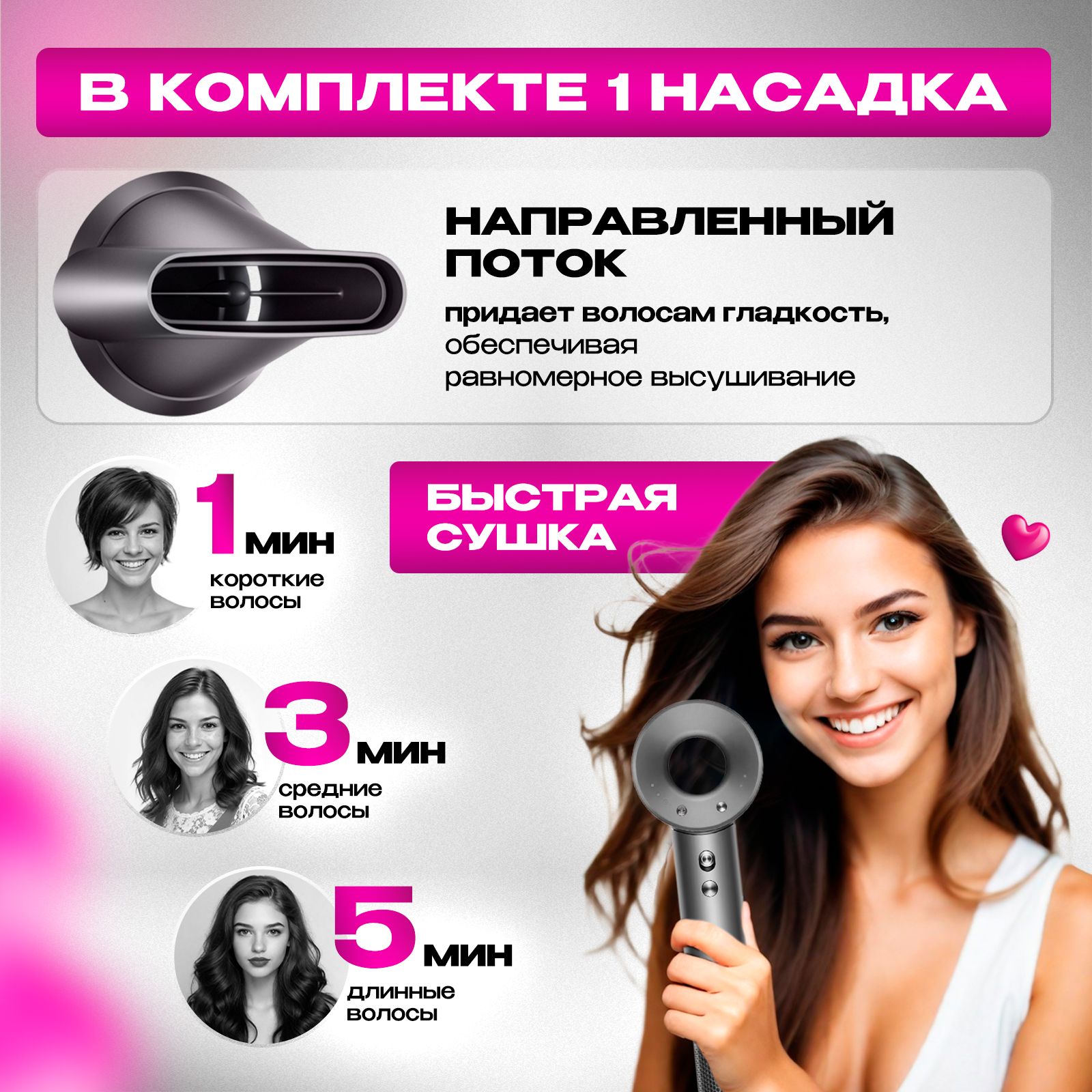 Фен super hair dryer 1600