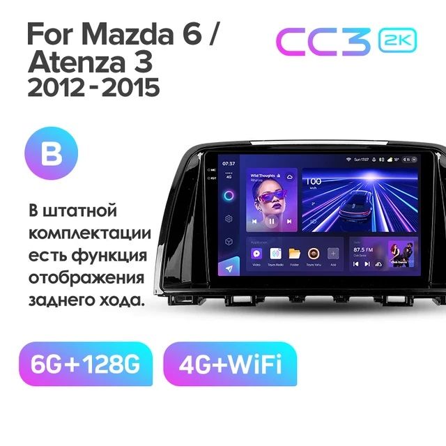 МагнитолаTeyesCC36/1282k-displayMazda6GLGJ2012-2017"B"