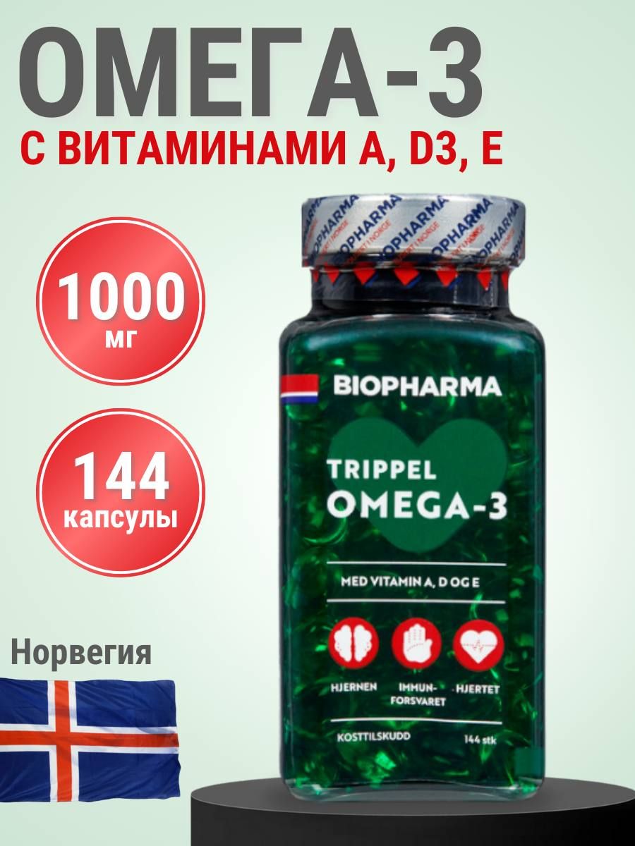 Biopharma Trippel Omega 3 Купить В Москве