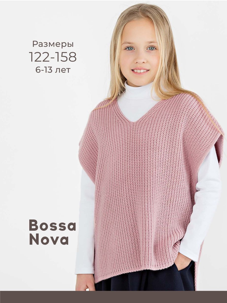 Жилет Bossa Nova купить на OZON по низкой цене (493874201)