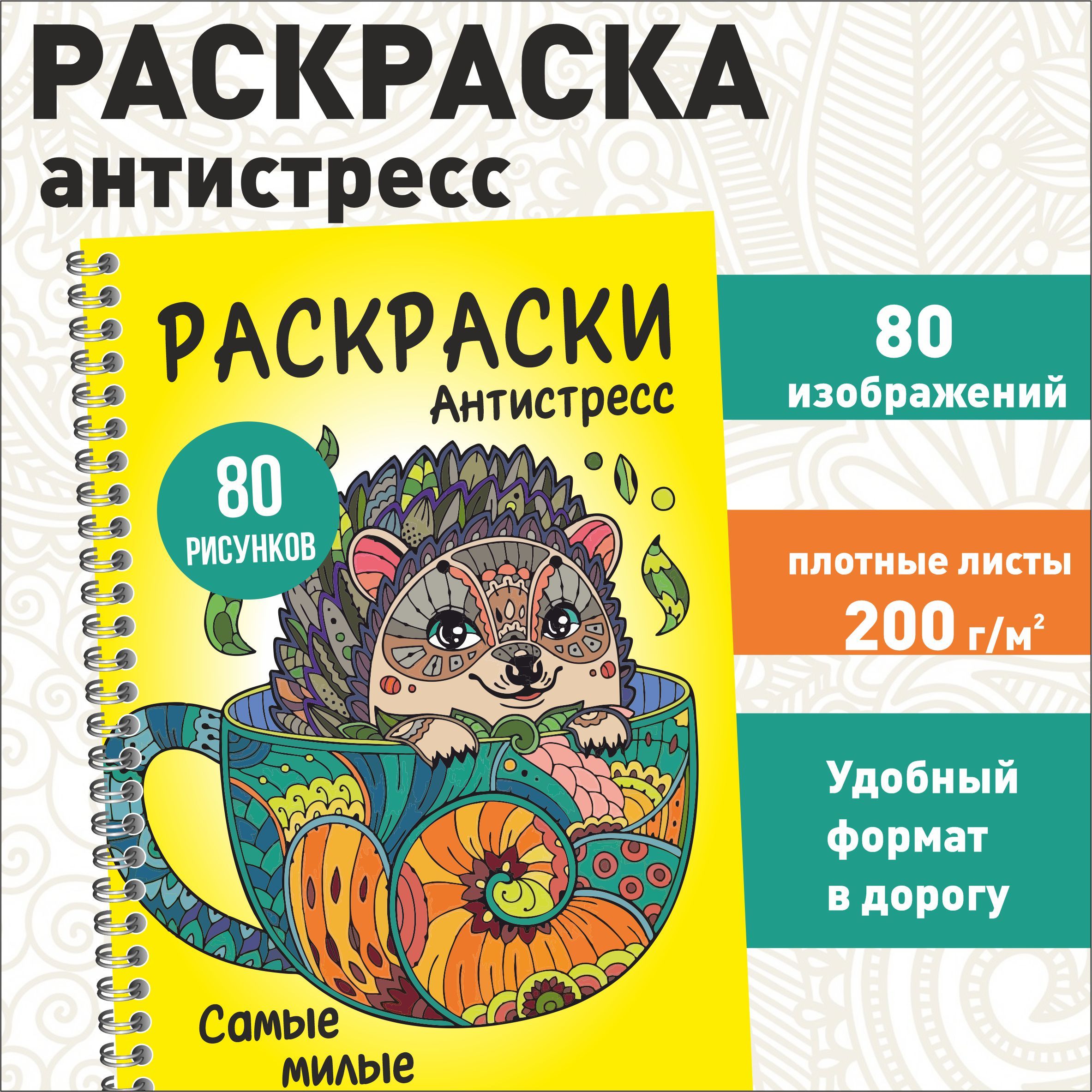 Открытие новой локации «Зайкин дом» в парке «Сказка» 