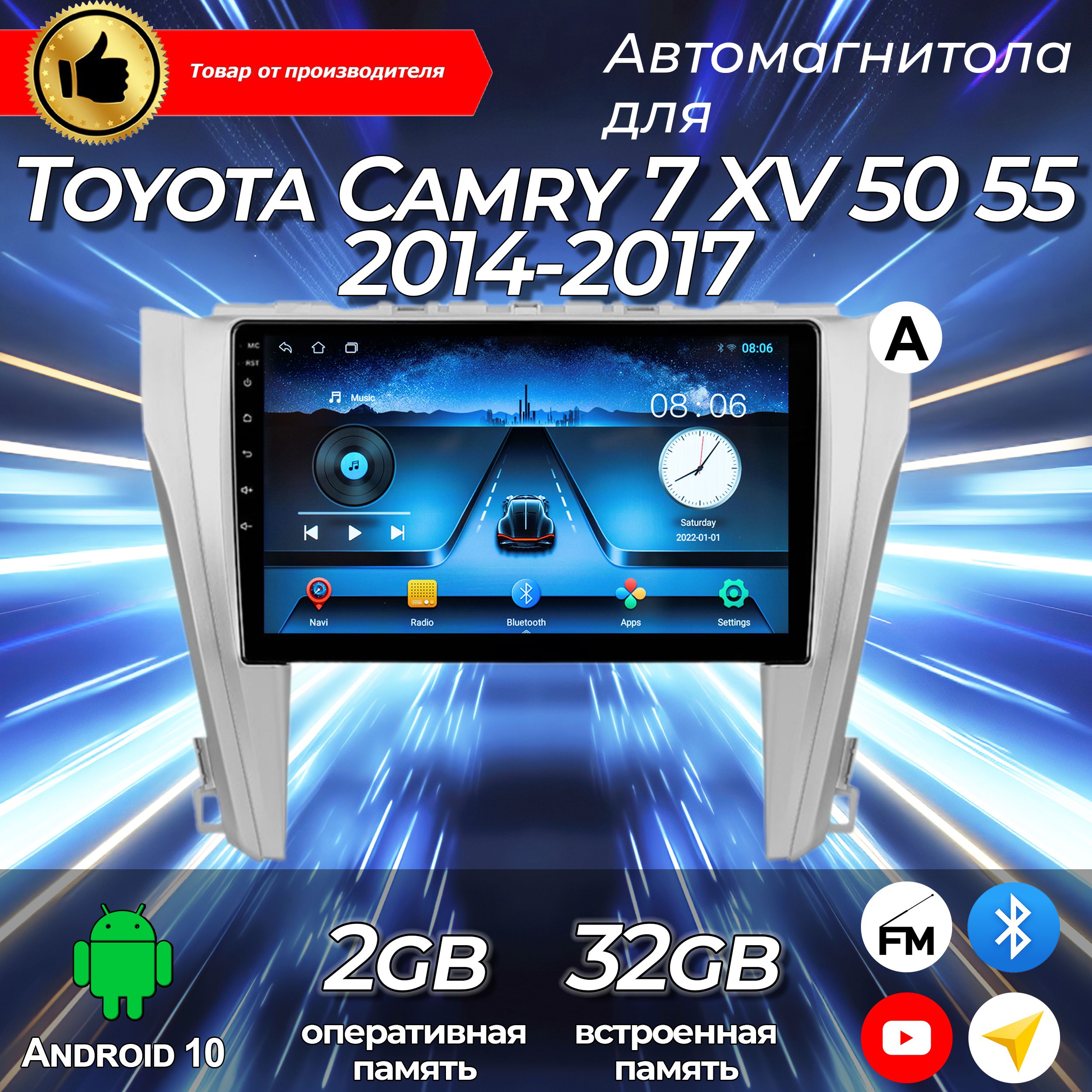 Штатная магнитола TS-7/Toyota Camry/Тойота Камри/Тойота/XV50/XV55/ 2+32GB / магнитола Android 10/2din/ головное устройство/ мультимедиа/