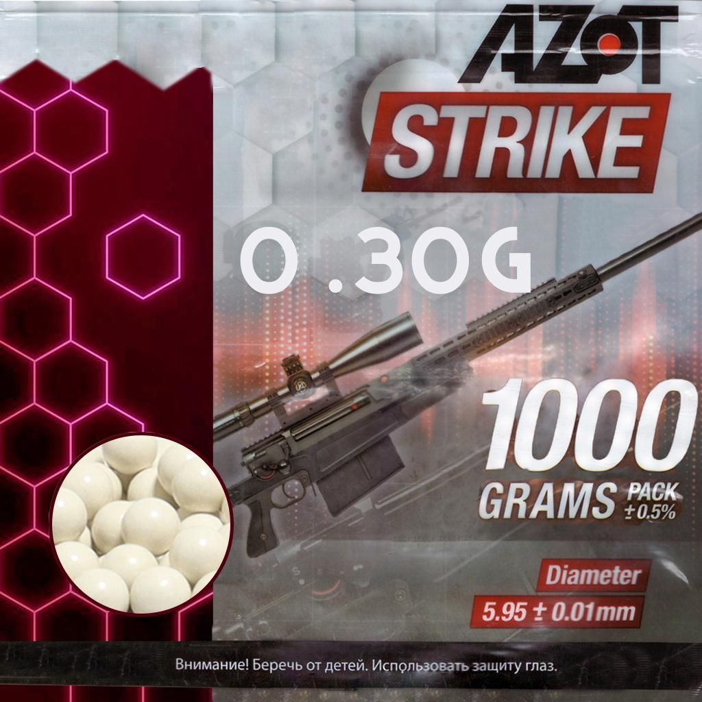 Страйкбольные шары 0,30 гр, 1 кг, 6 мм, Azot Strike, AZ03-0004