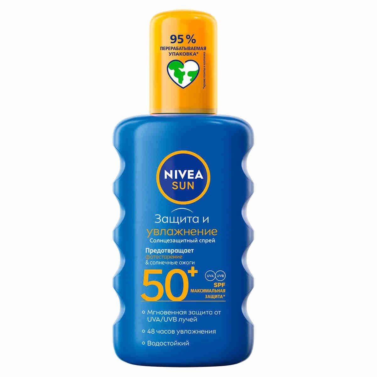 Nivea защита и увлажнение 50. Nivea защита и увлажнение 50