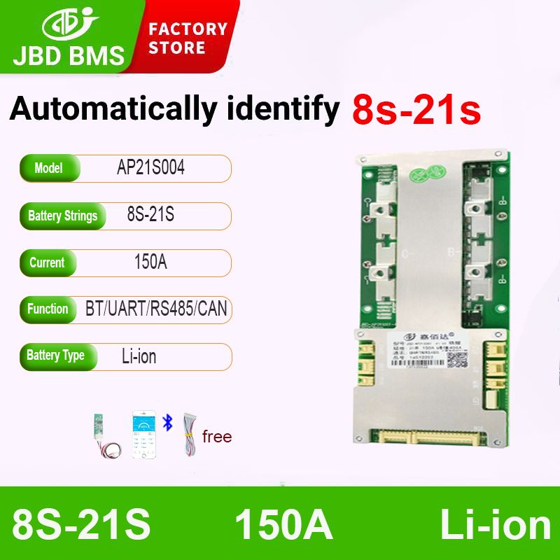 JBD BMS 150A 8-21S Li-ion Встроенный Bluetooth с функцией балансировки UART