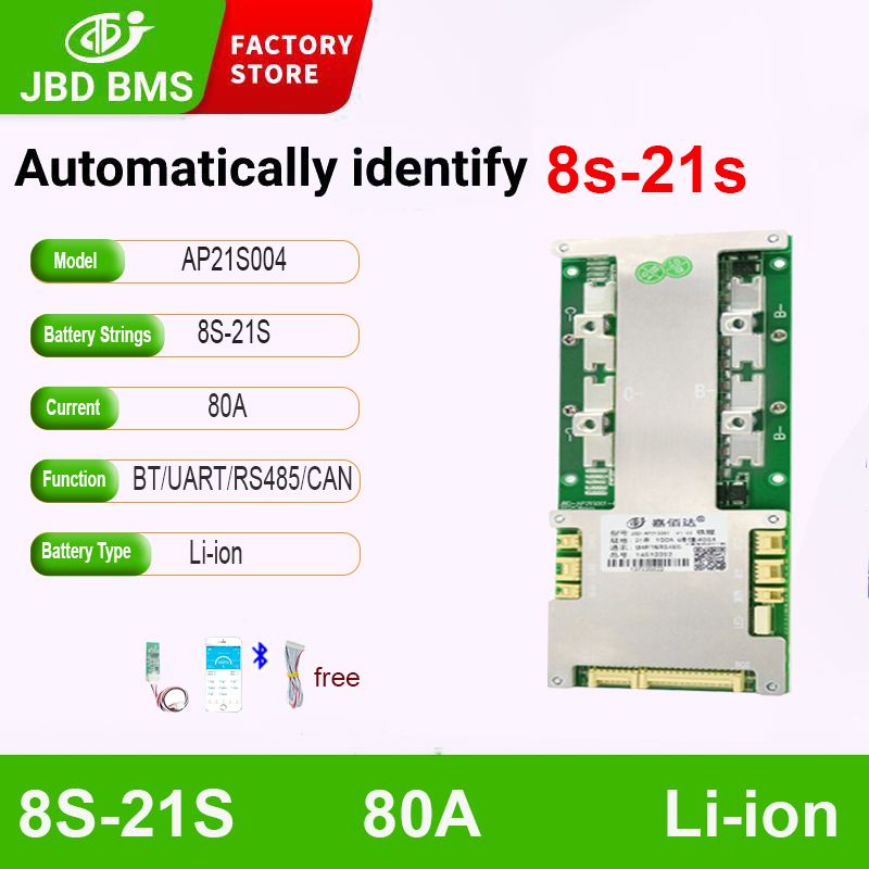 JBD BMS 80A 8S-21S Li-ion Встроенный Bluetooth с функцией балансировки UART