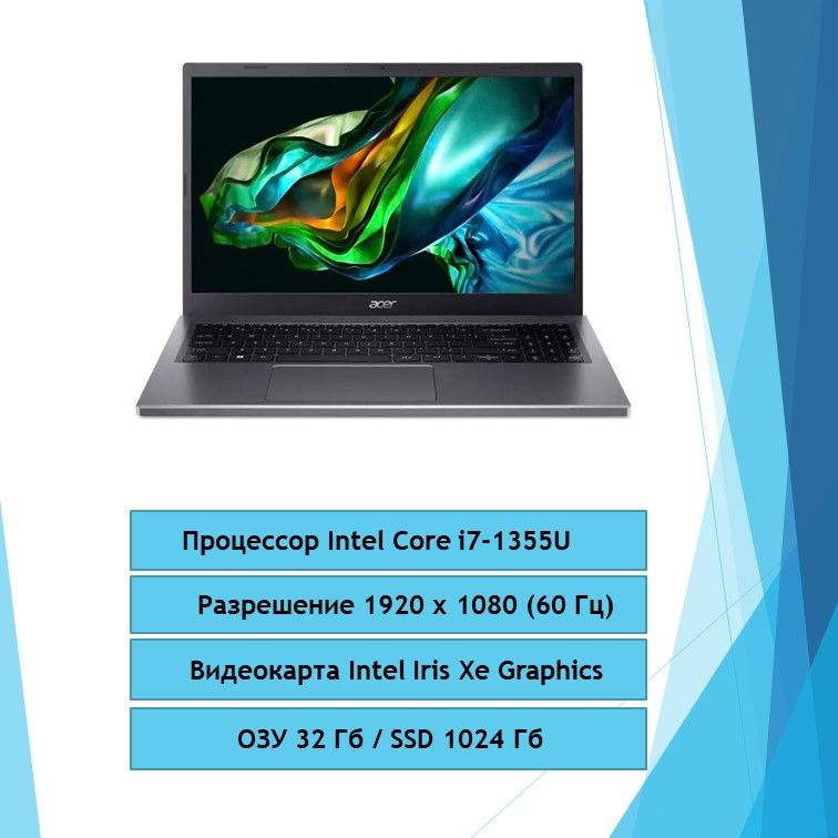 AcerAspire5A515-58P-7447Ноутбук15.6",IntelCorei7-1355U,RAM32ГБ,SSD,IntelIrisXeGraphics,Безсистемы,серый,Русскаяраскладка