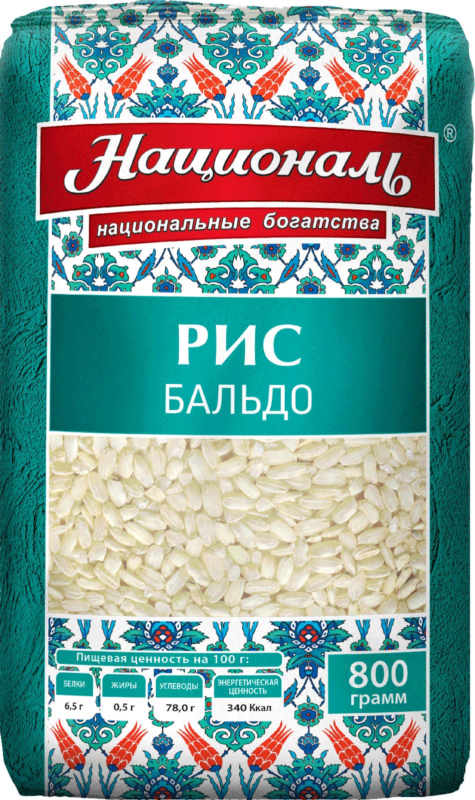 Бальдо