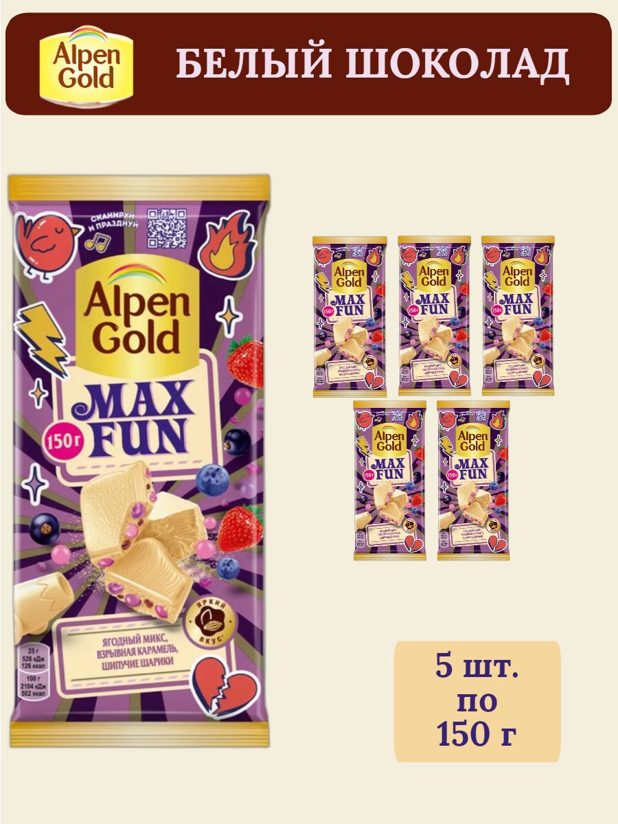 <b>Alpen</b> <b>Gold</b> <b>Max</b> <b>Fun</b> «Ягодный микс» – потрясающее сочетание белого шоколада с...