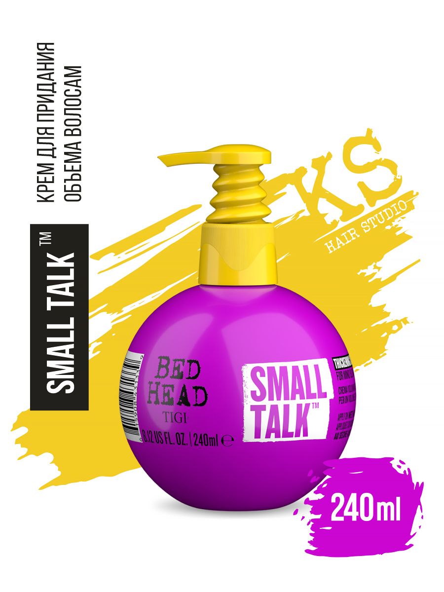 Tigi Крем Small Talk Купить