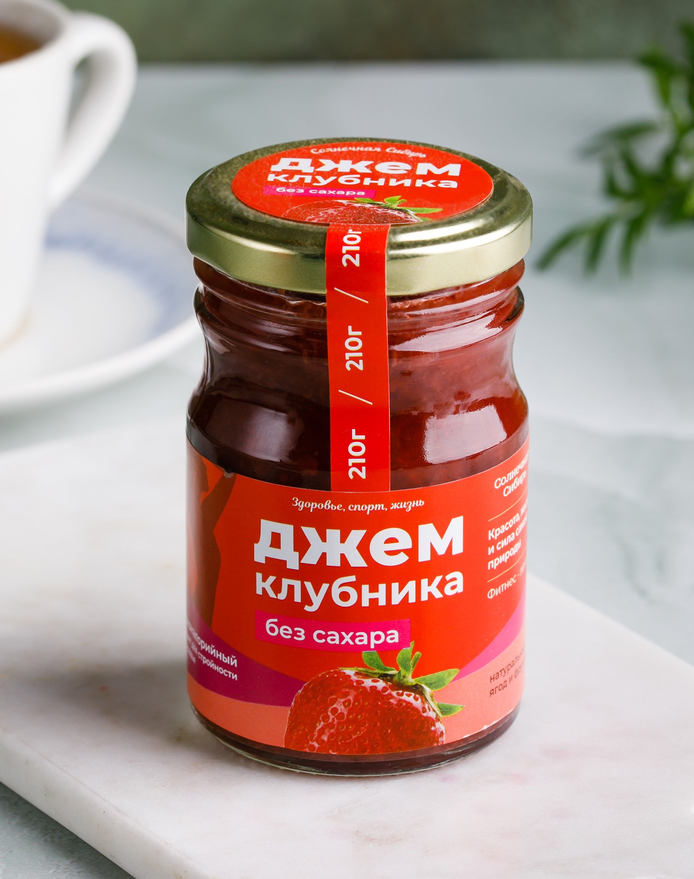 Джем без сахара Озон