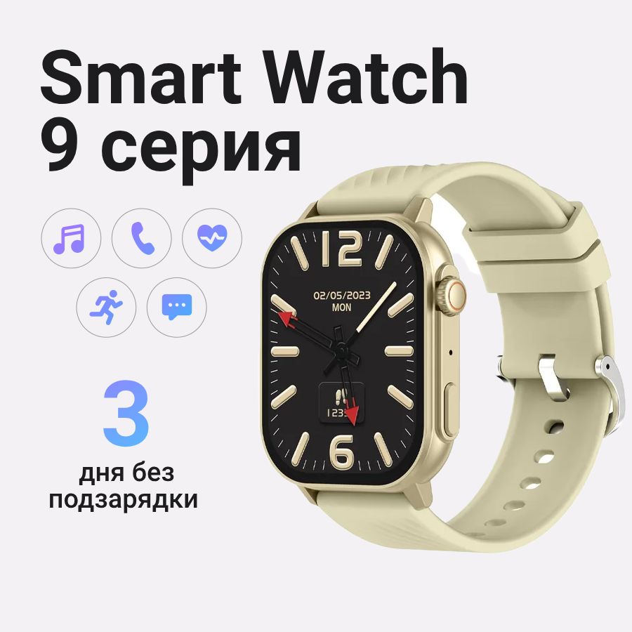 УмныечасыSmartWatchX9PRO2series