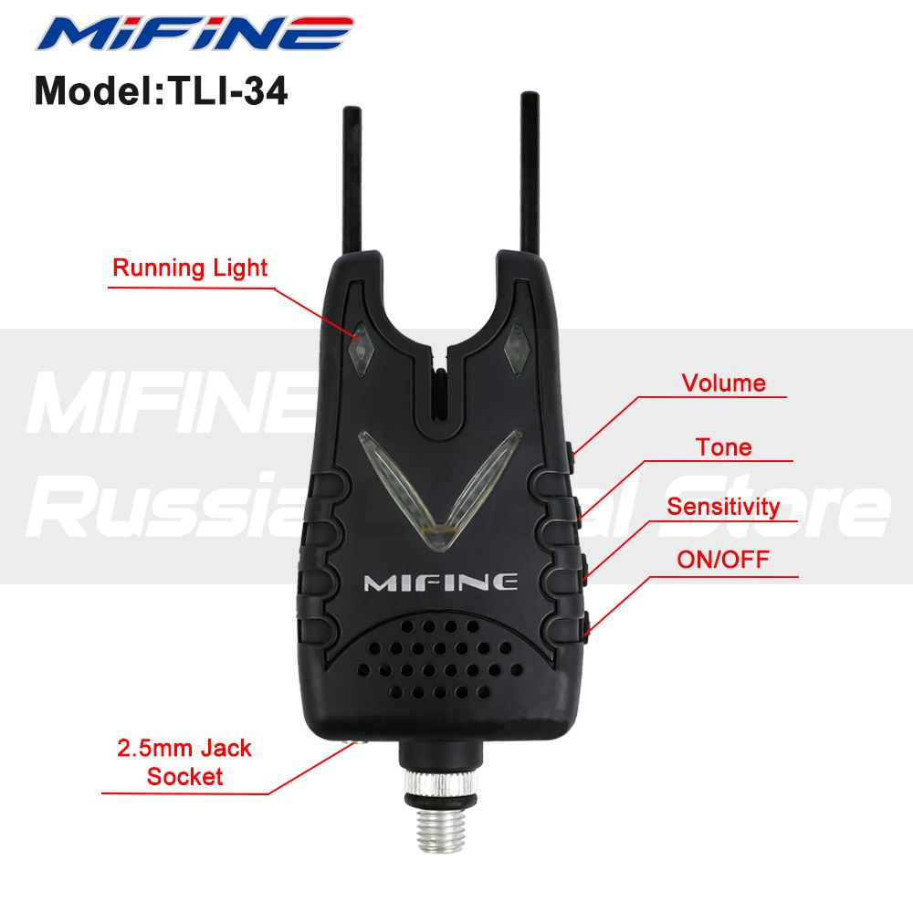 Электронный сигнализатор поклёвки MIFINE, индикатор поклевки для карповой и фидерной рыбалки