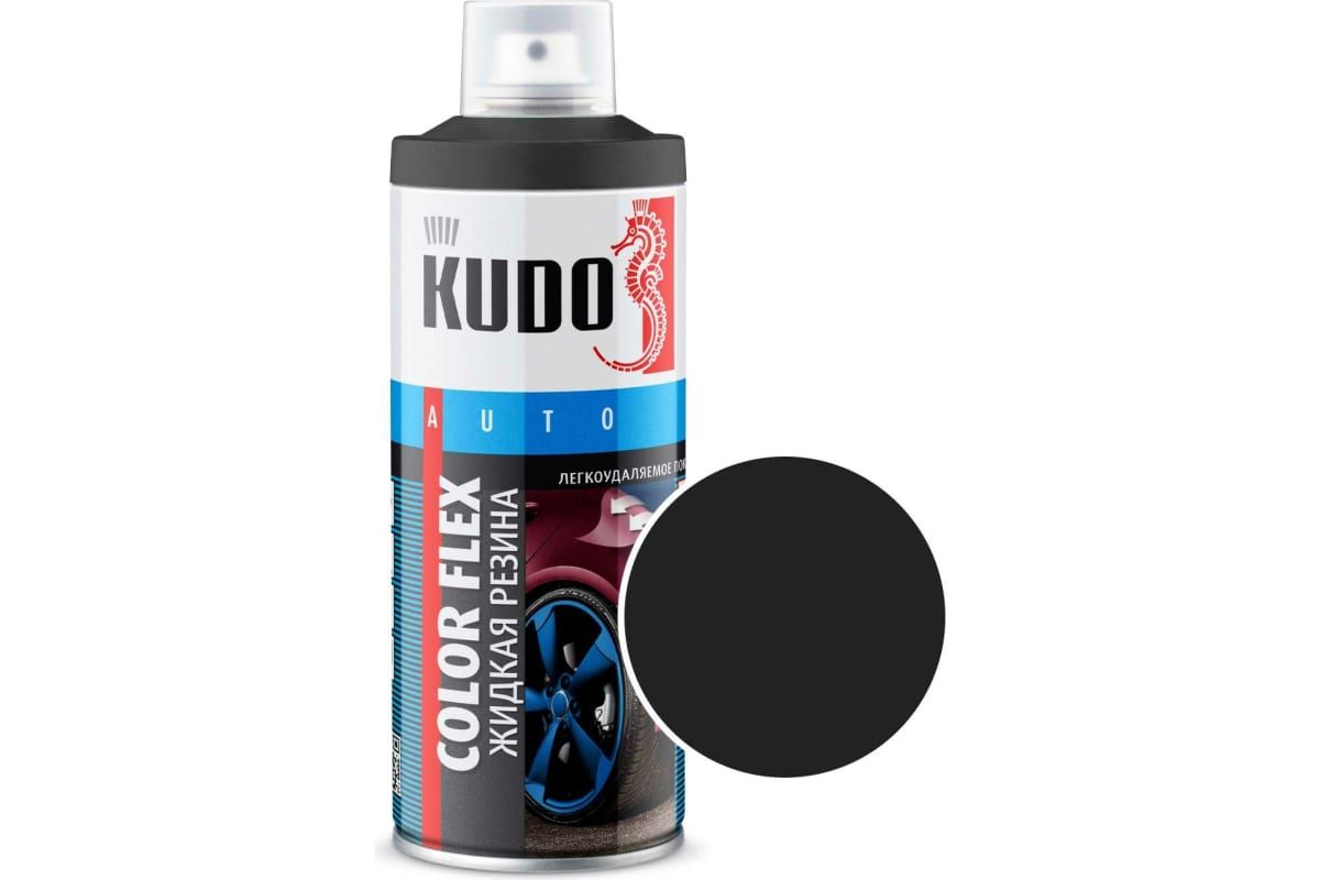 Черная Жидкая резина COLOR FLEX KUDO KU5502 Аэрозоль 520 мл.