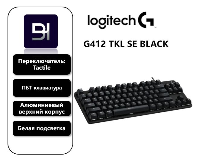 LogitechGКлавиатурапроводнаяlogitechGkeyboard,(GLTactile),Английскаяраскладка,черный