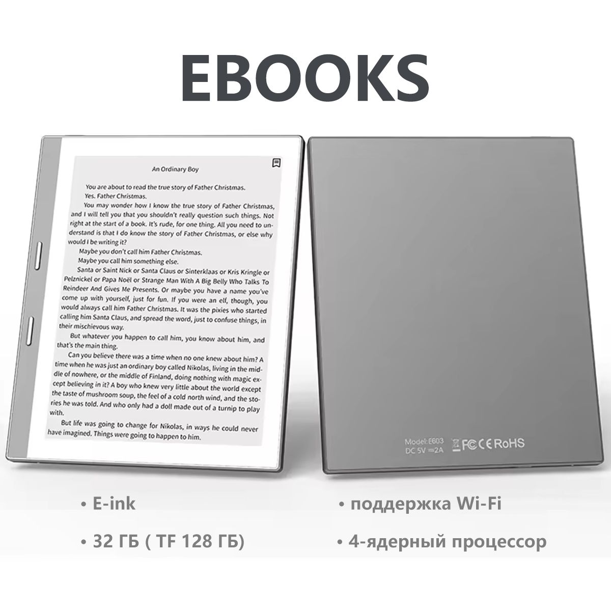 EBOOKs5.83"ЭлектроннаякнигаEinkHD32Гб,поддерживаетрусскийязык/Wi-Fi,поддерживает128картпамяти,серыйметаллик