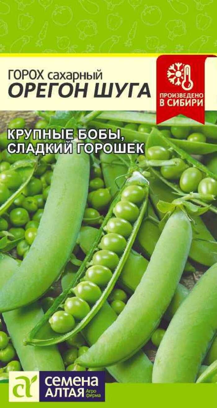Семена Гороха Купить В Москве