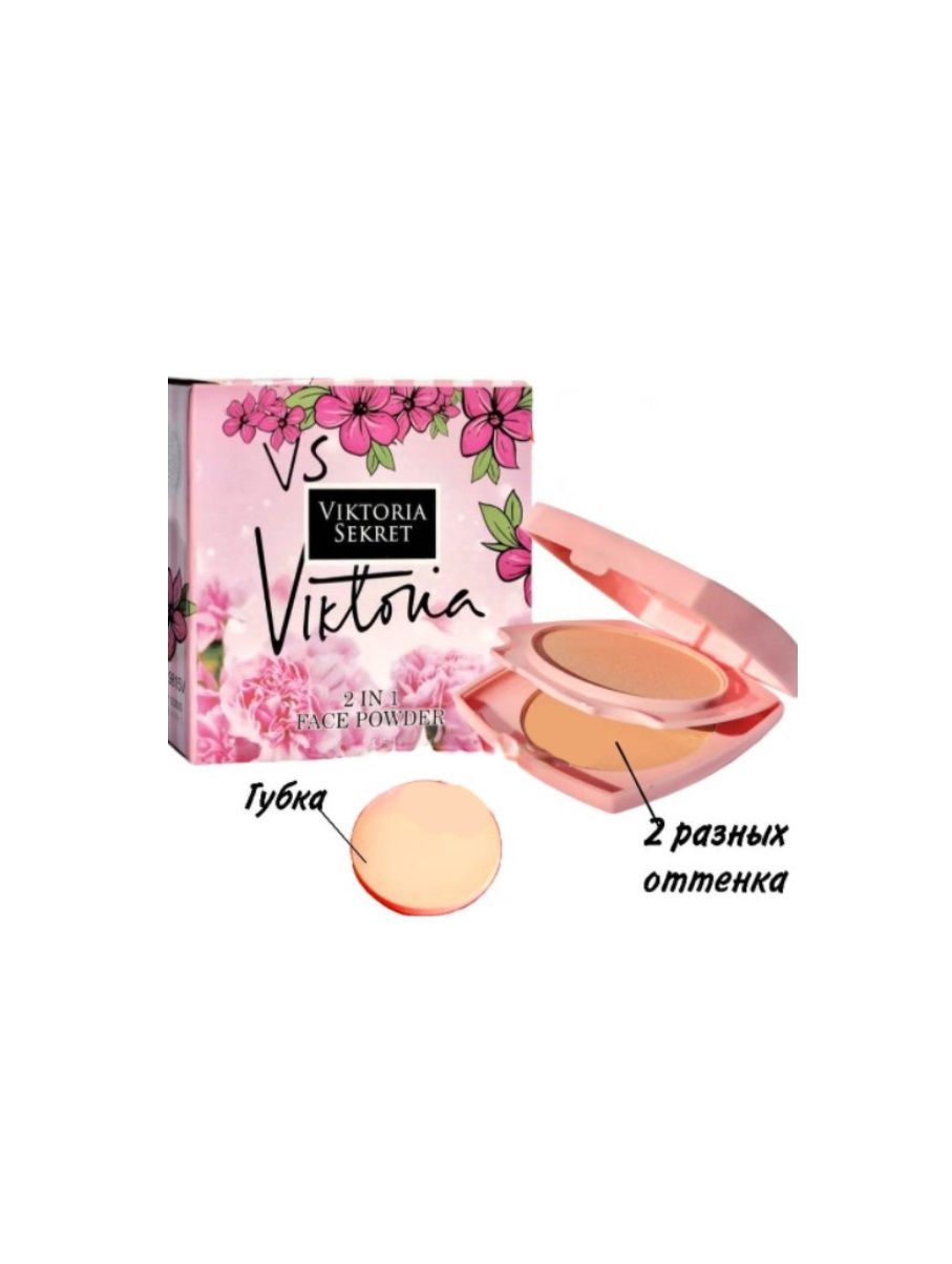 Компактная пудра Victoria Secret 2 in 1, тон 01 и 02 купить