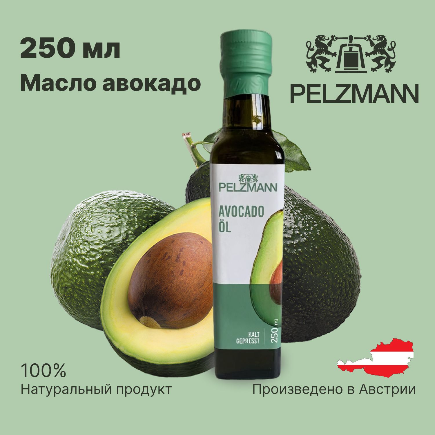 Масло авокадо нерафинированное пищевое /Avocadool 250 мл