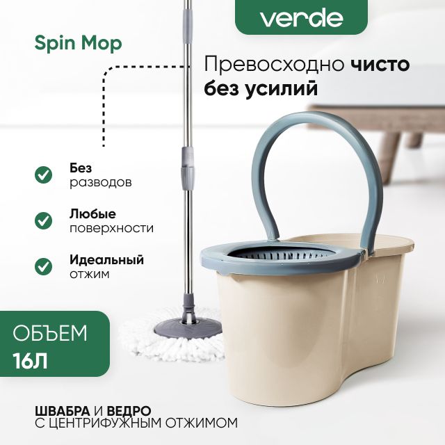 Швабра с...