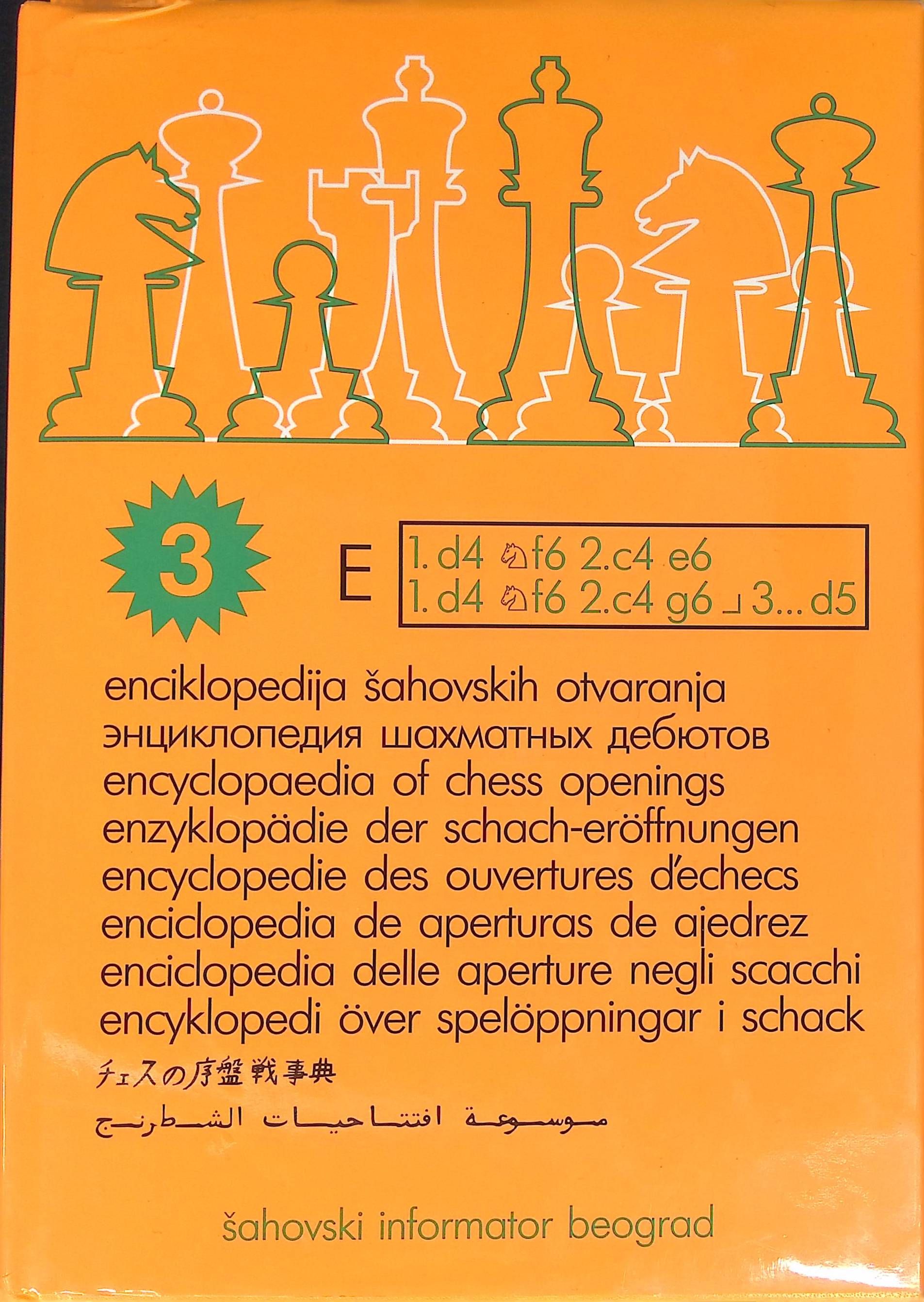 Encyclopedia Of Chess Openings. Том 3