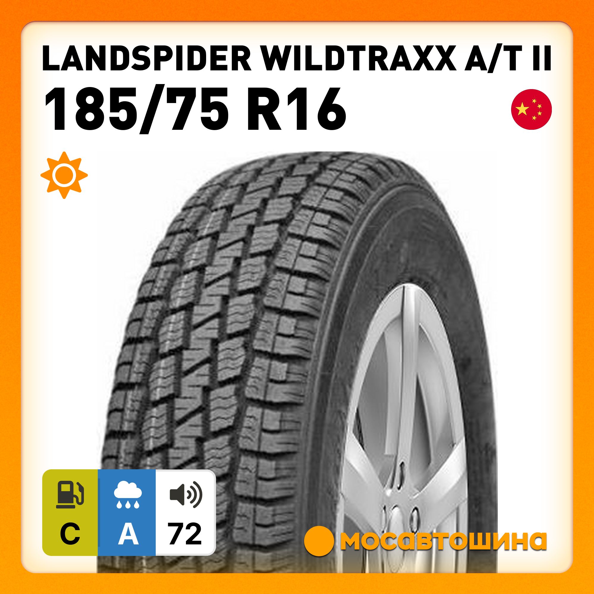 Landspider-wildtraxx at ii tl bsw. Landspider 185/75r16c 104/102r wildtraxx at ii tl bsw. Landspider wildtraxx m/t 245/75 r16 120/116q. Landspider wildtraxx a t. Landspider 185/75r16c 104/102r wildtraxx at ii tl bsw.