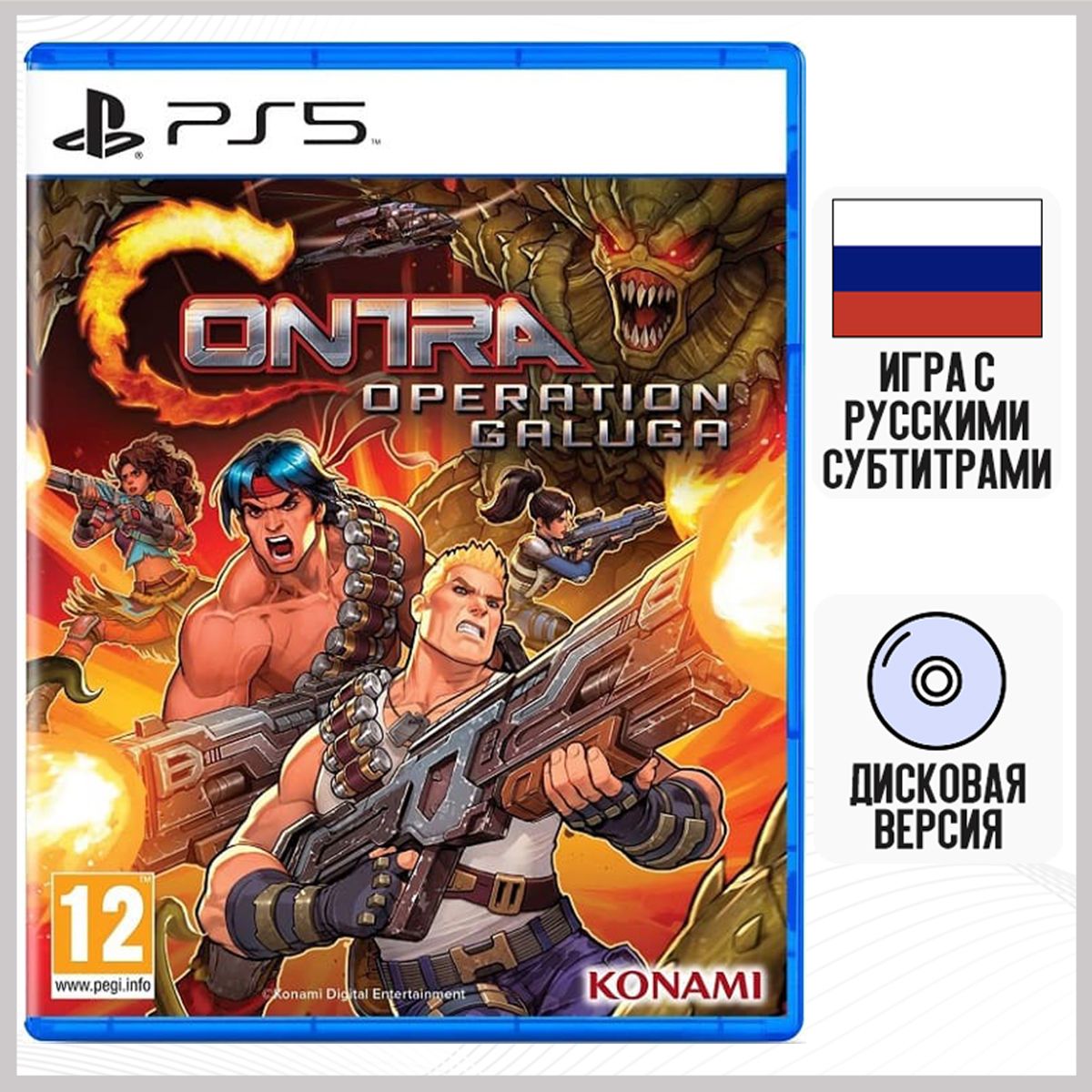 Игра Contra: Operation Galuga (PS5, русские субтитры)