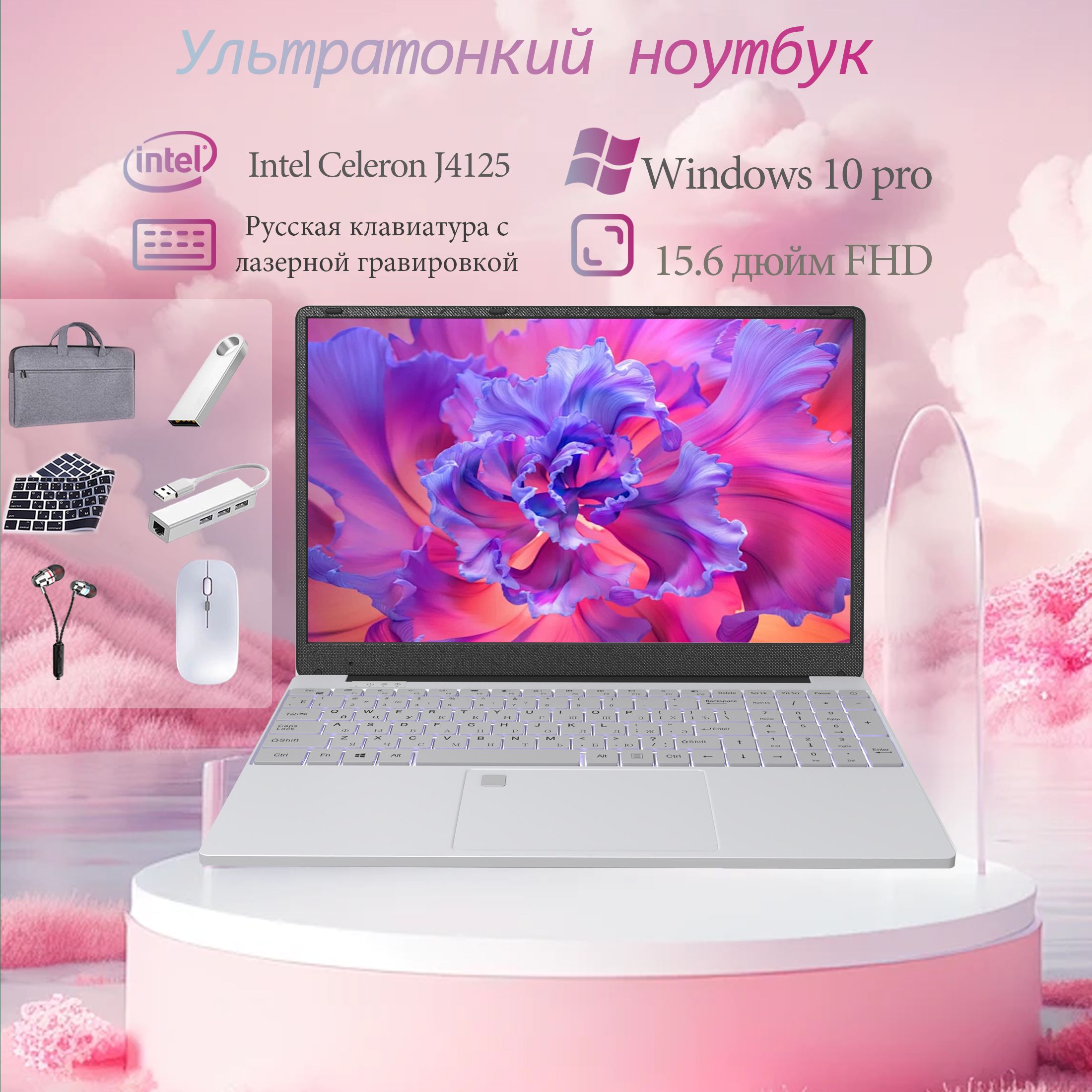 IKIA Xiaomi Por Book a13 Игровой ноутбук 15.6", Intel Celeron J4125, RAM 8 ГБ, SSD 128 ГБ, Intel HD Graphics, Windows Pro, серебристый, Русская раскладка