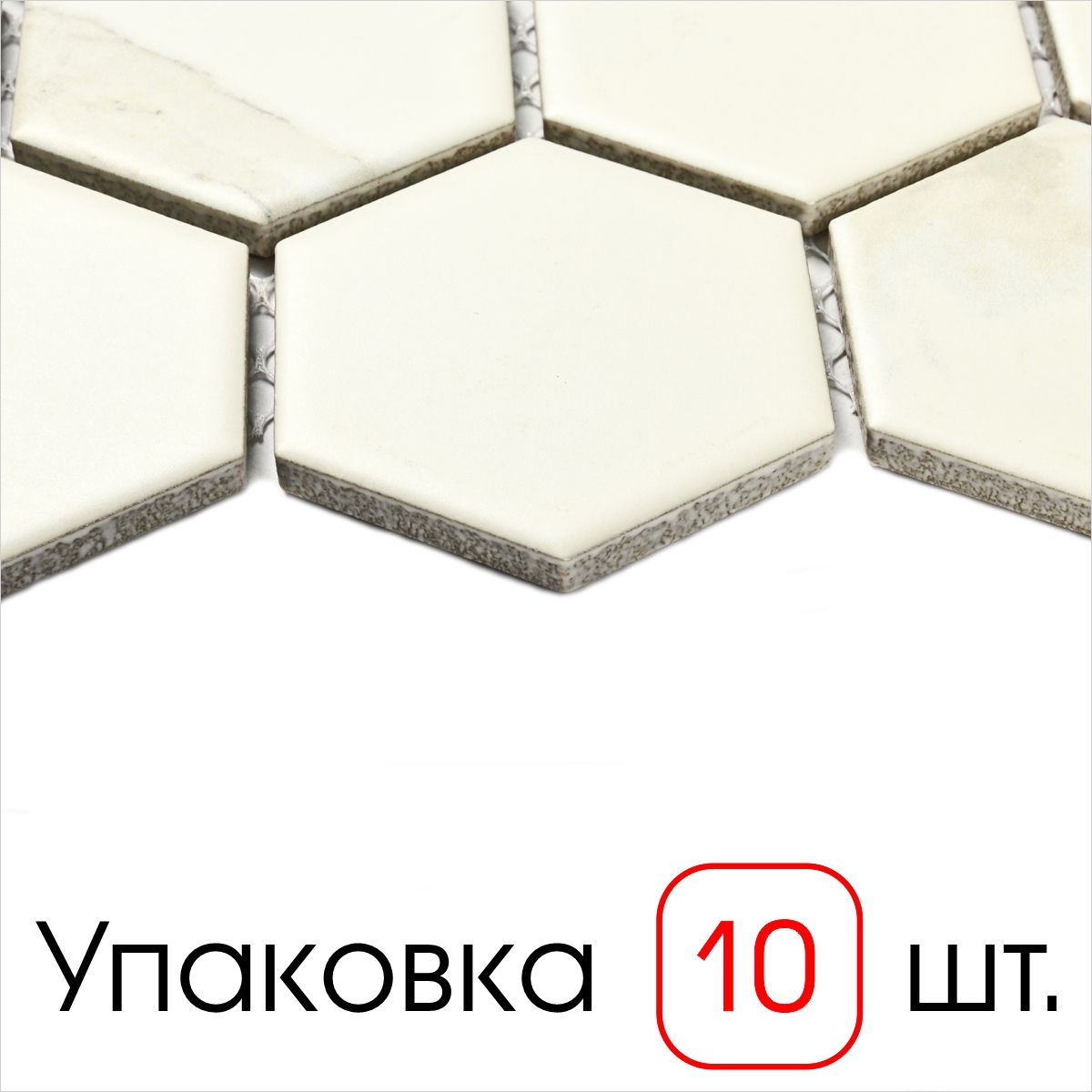 Плитка декоративная, мозаика керамическая Carrara comb, 10 штук