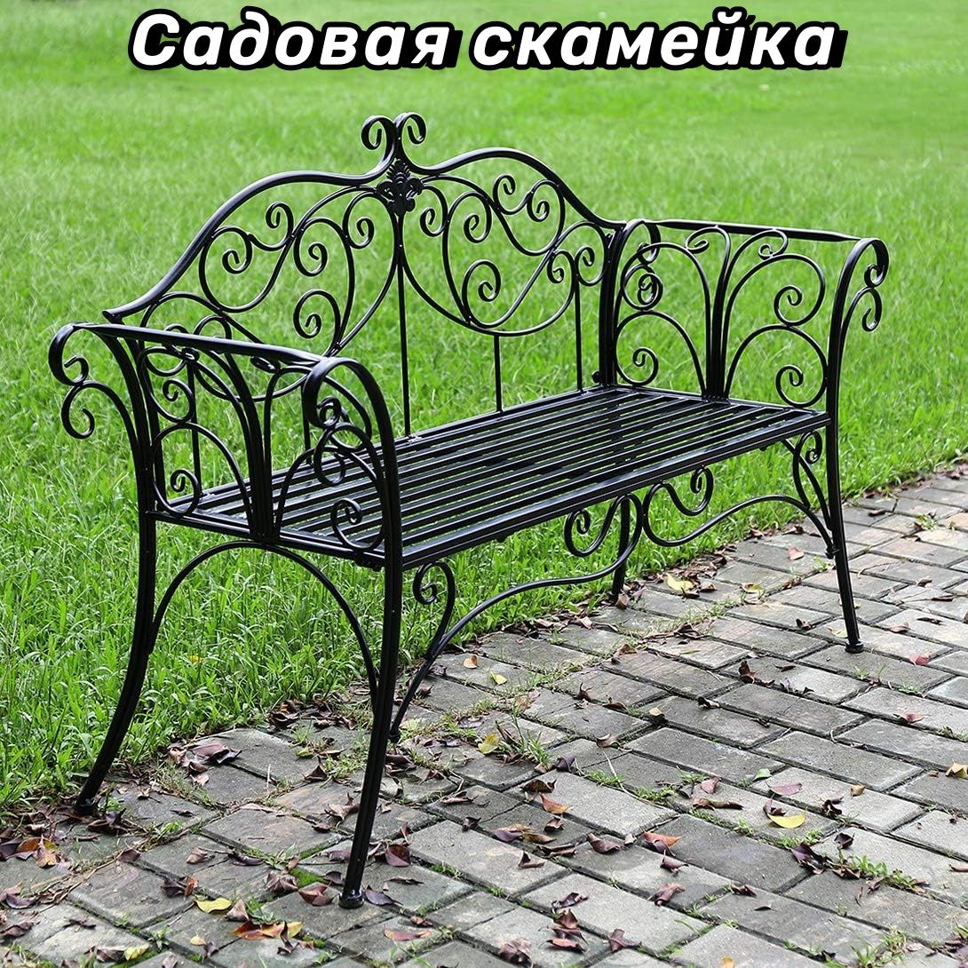 Скамейка из арматуры