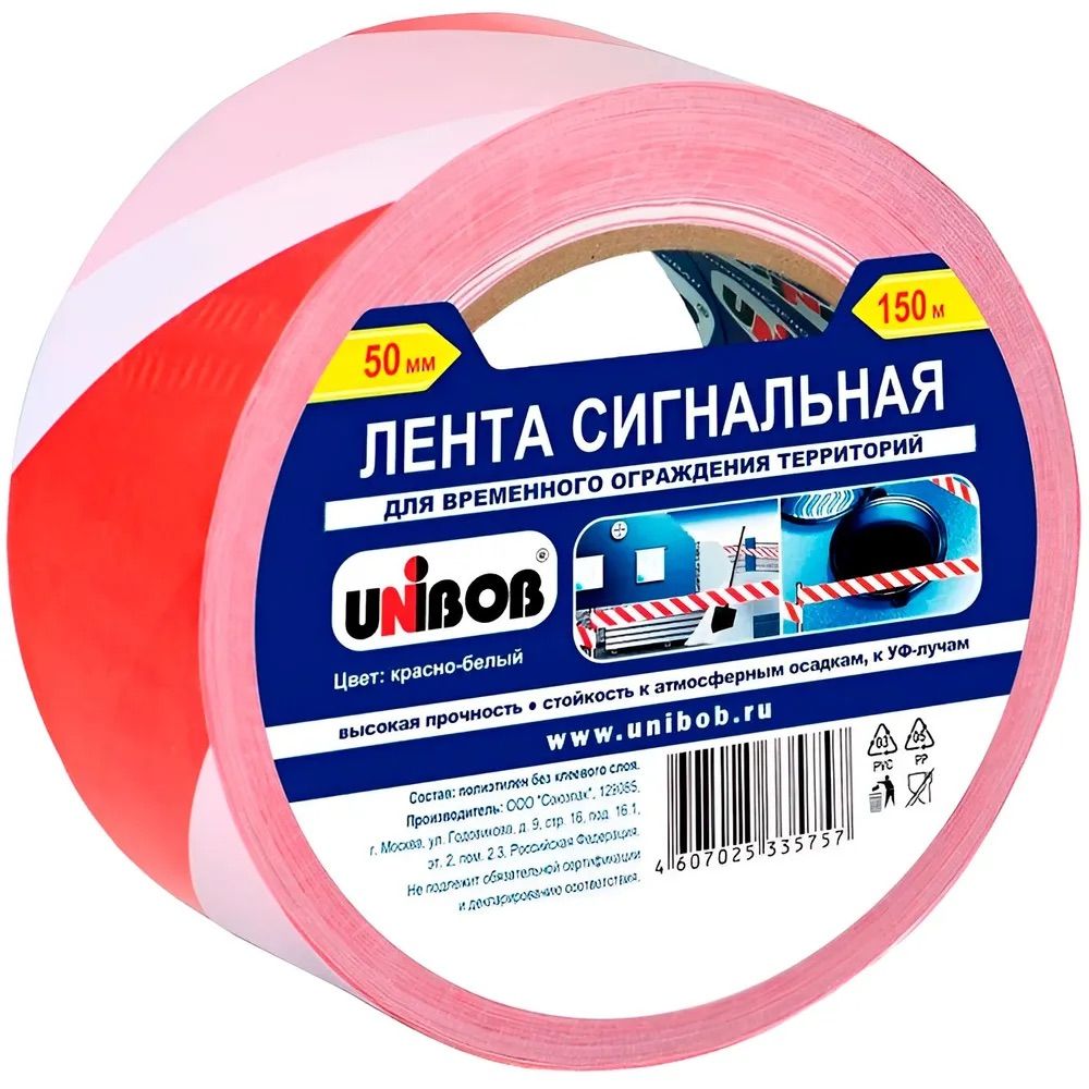 Лента сигнальная UNIBOB 50мм x 150м, красно-белая