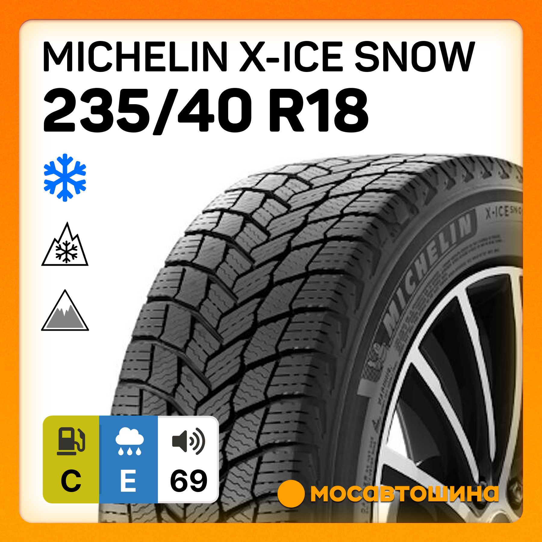 MICHELIN X-Ice Snow XL Шины  зимние 235/40  R18 95H Нешипованные