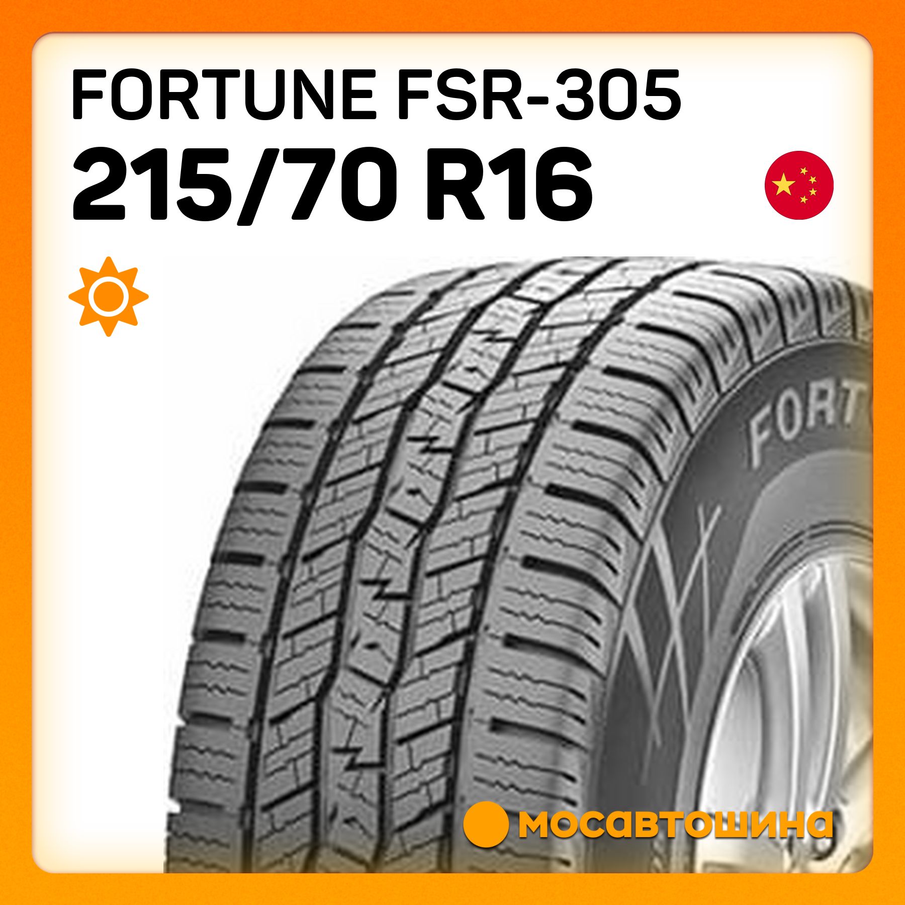 Fortune FSR-305 Шины  летние 215/70  R16 100H