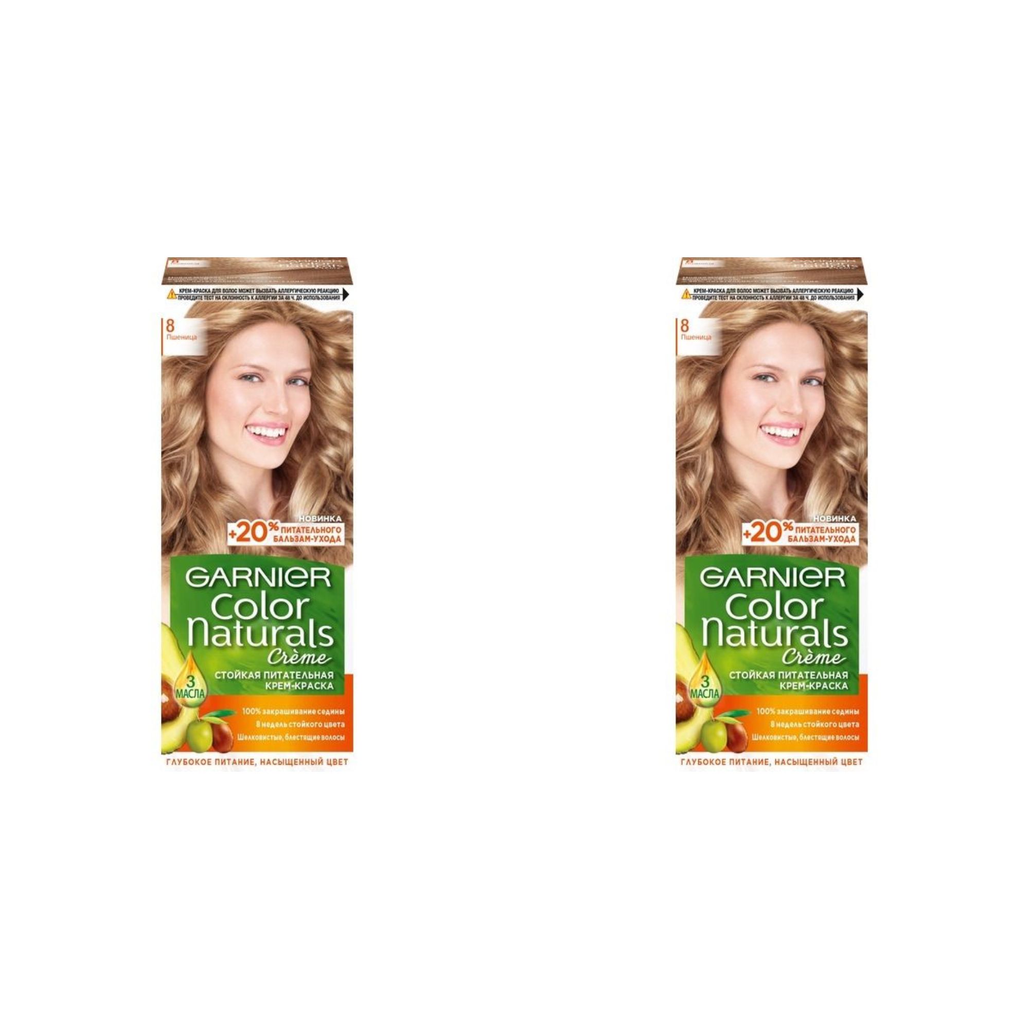 Garnier Краска Для Волос 110 Купить