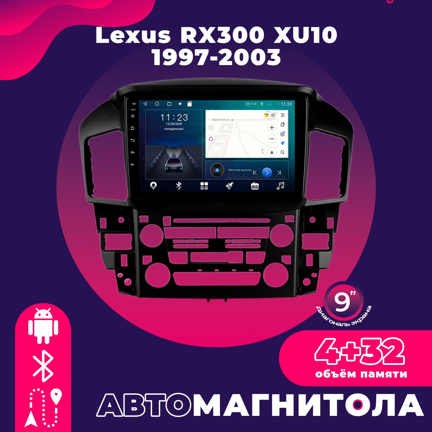 LexusRx300Магнитола