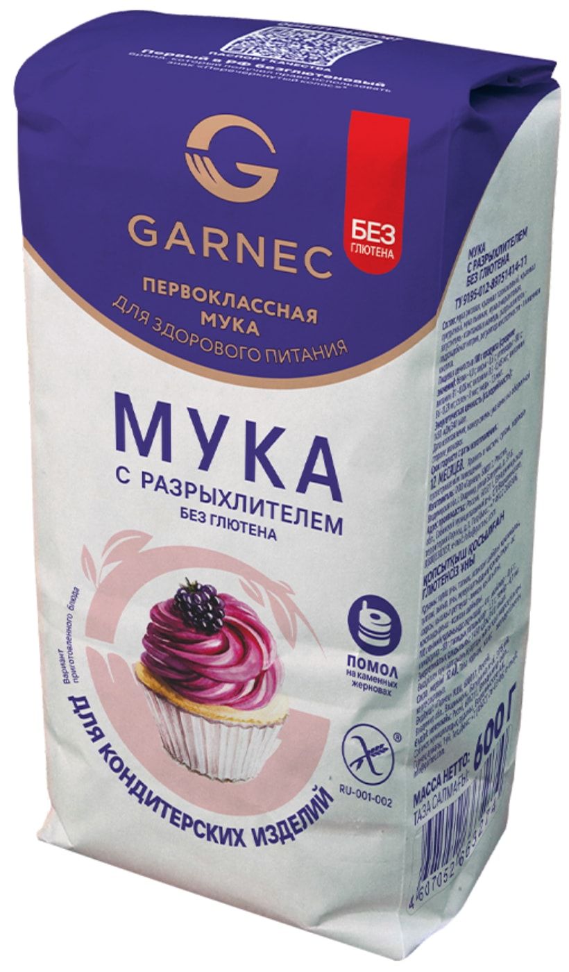 Разрыхлитель Без Глютена Купить
