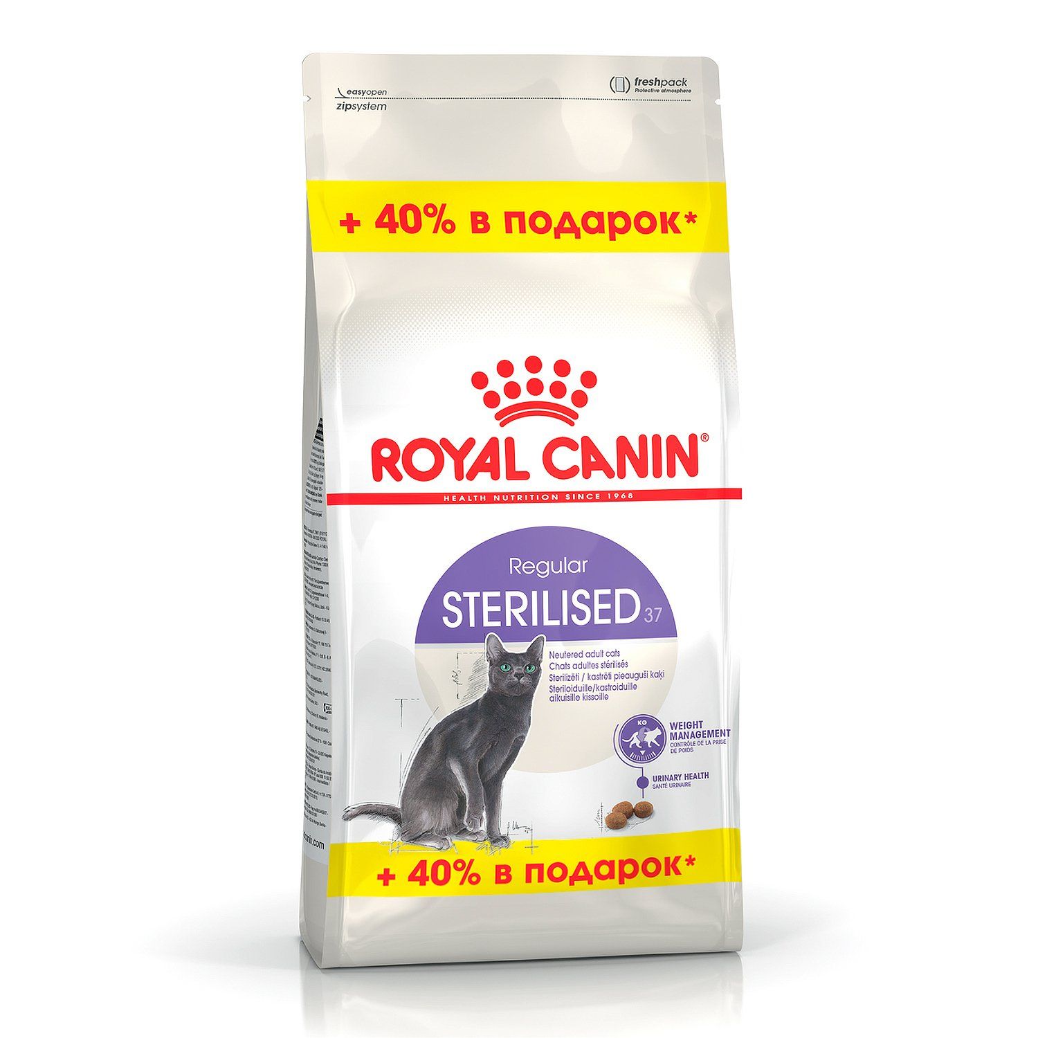 160 400 000. Роял канин 400+160. корм royal canin sterilised 37. экзиджент сэйвор сенсейшн роял канин. роял канин для кошек 400гр.