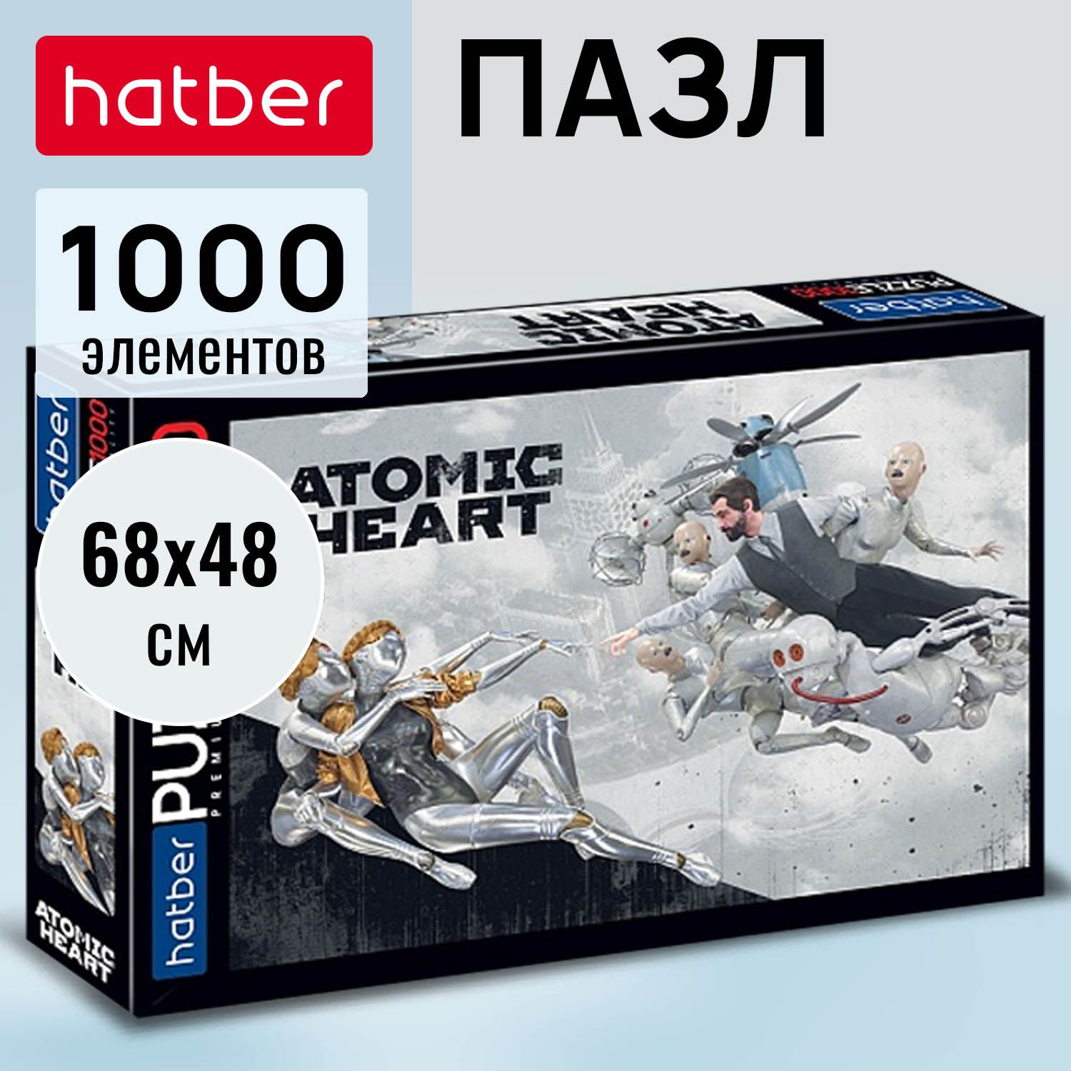 Пазлы Premium Hatber 1000 элементов 680х480мм -Atomic Heart- - купить с  доставкой по выгодным ценам в интернет-магазине OZON (1386619943)