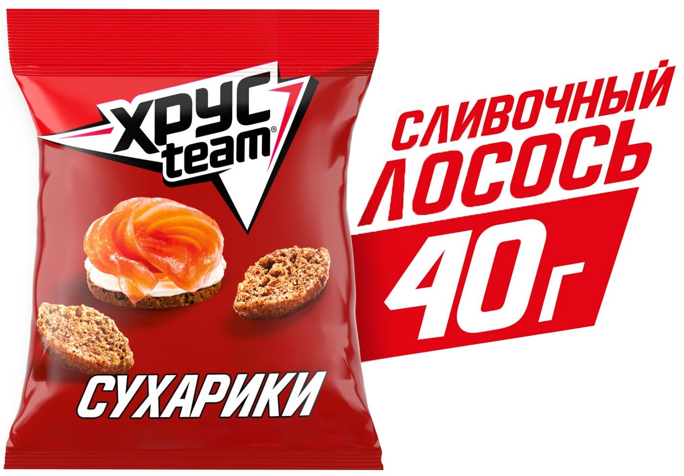 Сухарики Хрусteam Сливочный лосось 40г - в заказе 1 шт.товара!