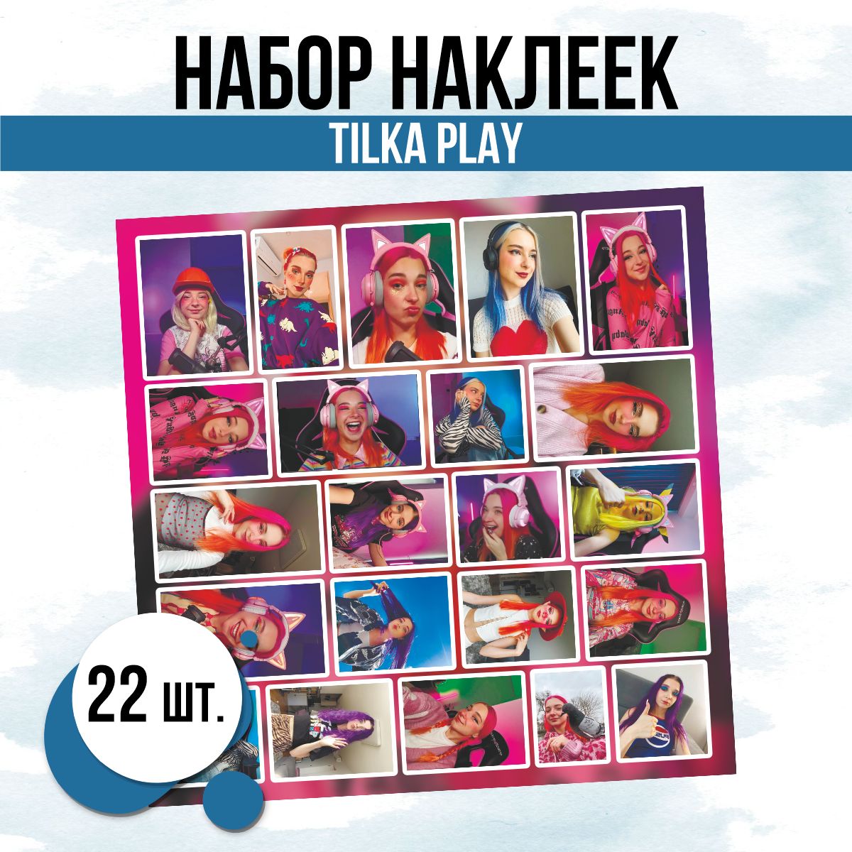 Наклейки на телефон стикеры Tilka Play Тилька плей роблокс - купить с  доставкой по выгодным ценам в интернет-магазине OZON (1576977624)