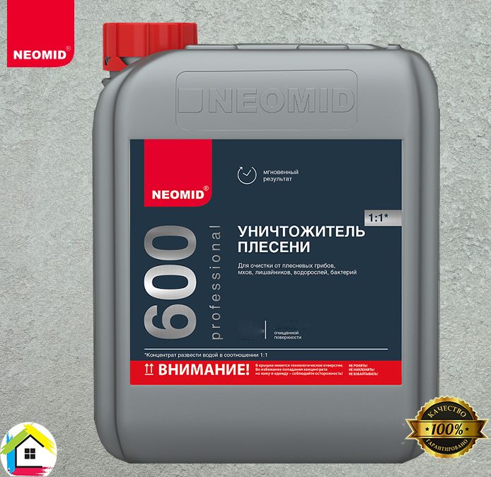 Уничтожение плесени NEOMID 600 5кг концентрат 1:1 (10кг готового раствора)