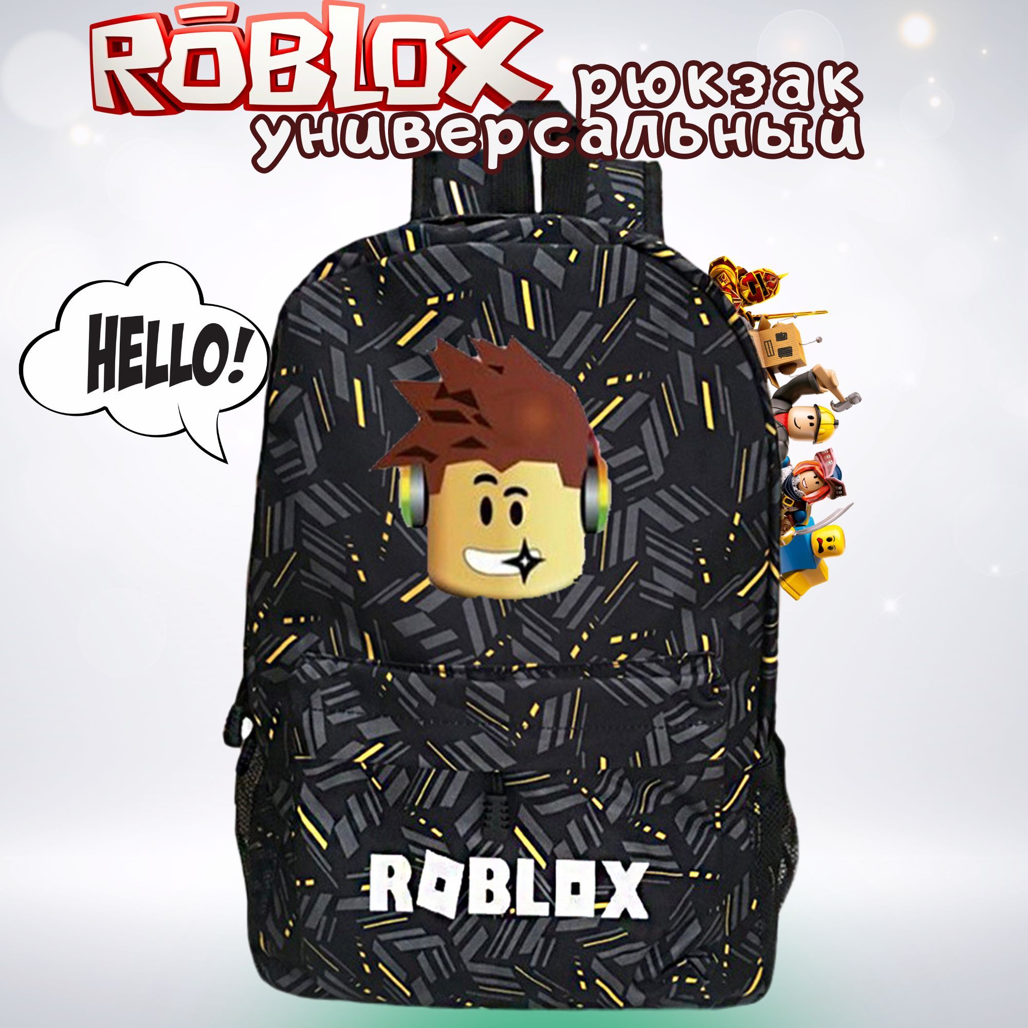 Рюкзак школьный для мальчиков Роблокс Roblox спортивный