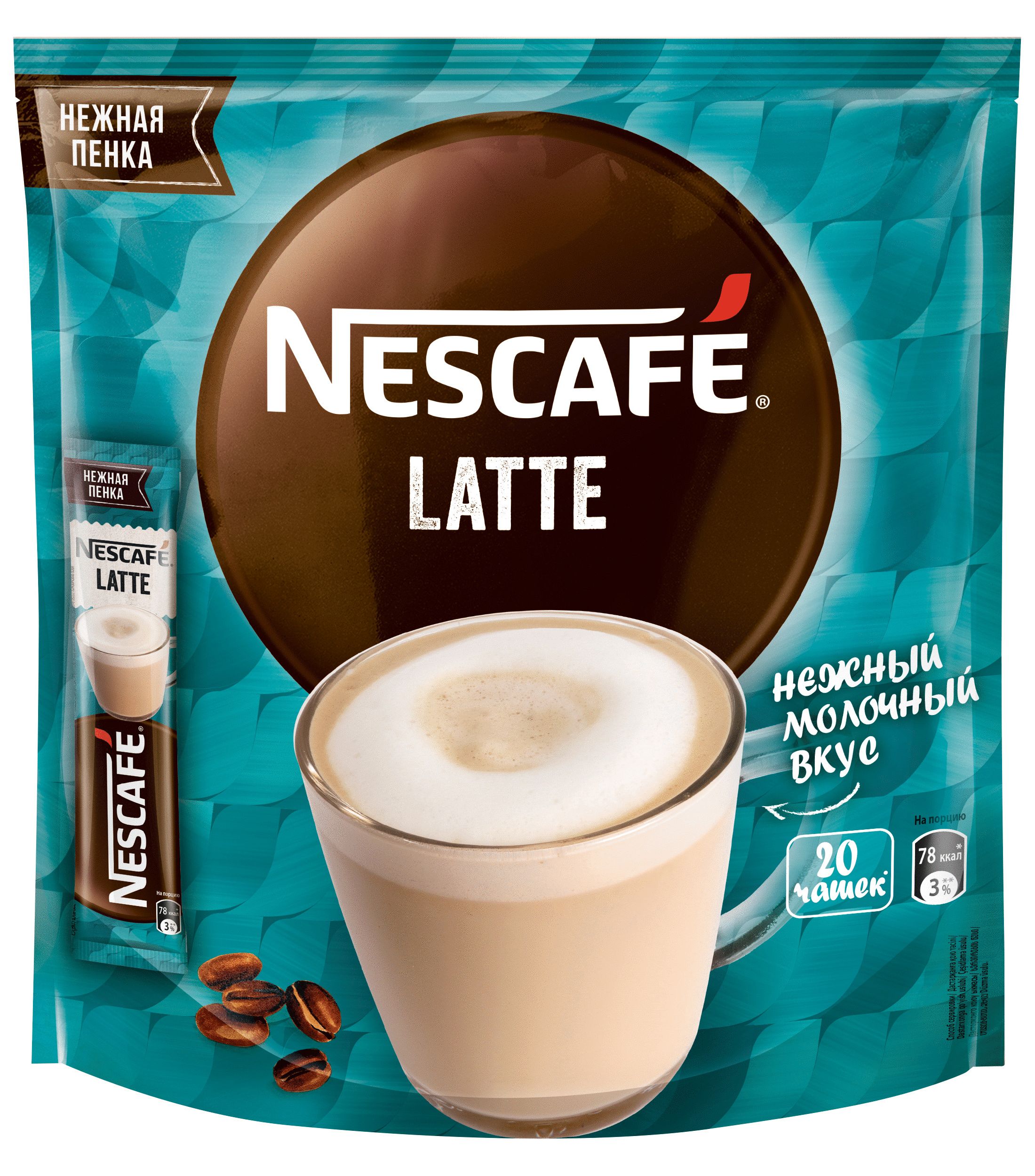 Nescafe latte растворимый. Nescafe Latte 3 в 1. Кофе 3 в 1 Nescafe Latte 18г. Nescafe 3 в 1 капучино. Кофе Нескафе латте в пакетиках.