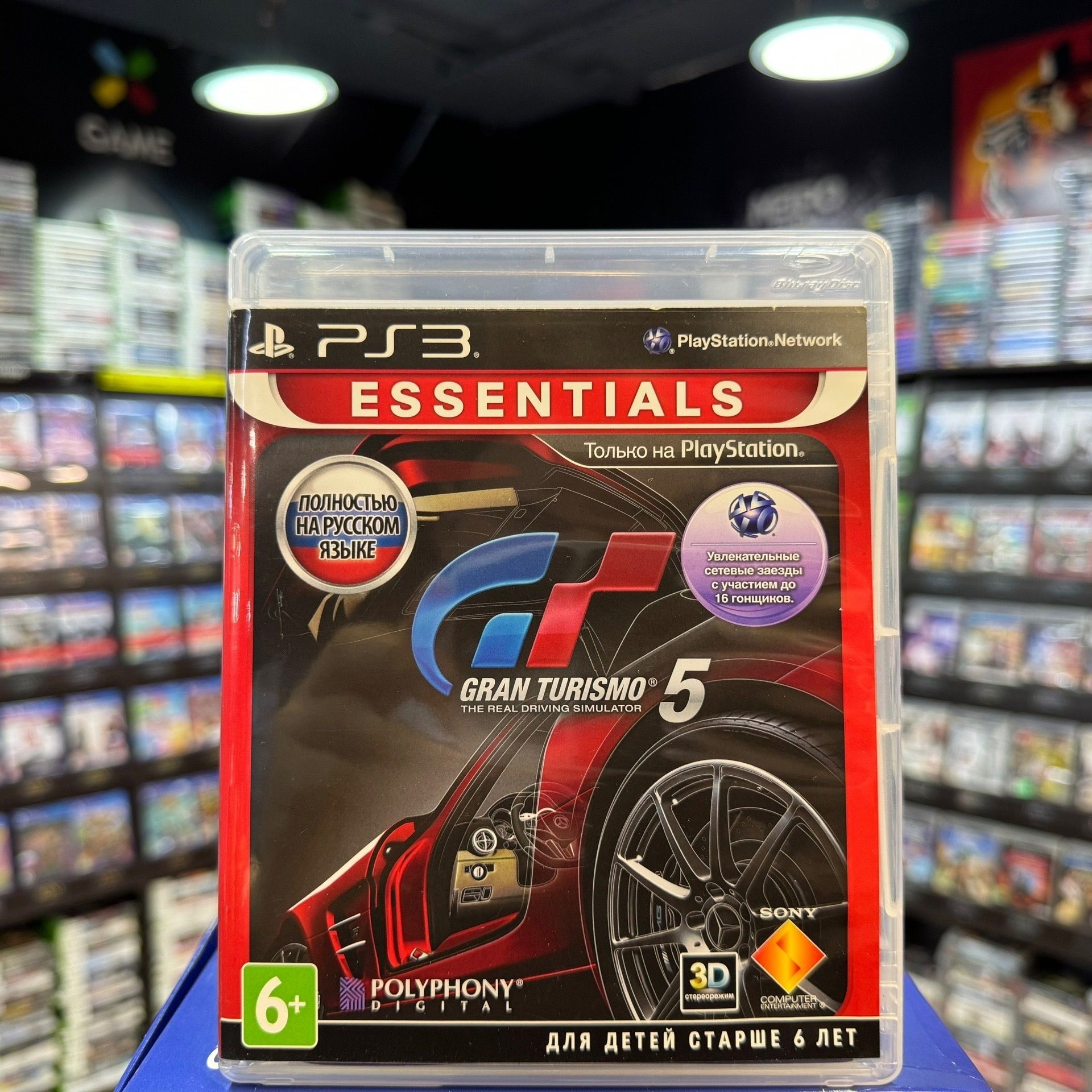 Игра Игра Gran Turismo 5 PS3 (Box) (PlayStation 3 купить по низкой цене с  доставкой в интернет-магазине OZON (749633520)