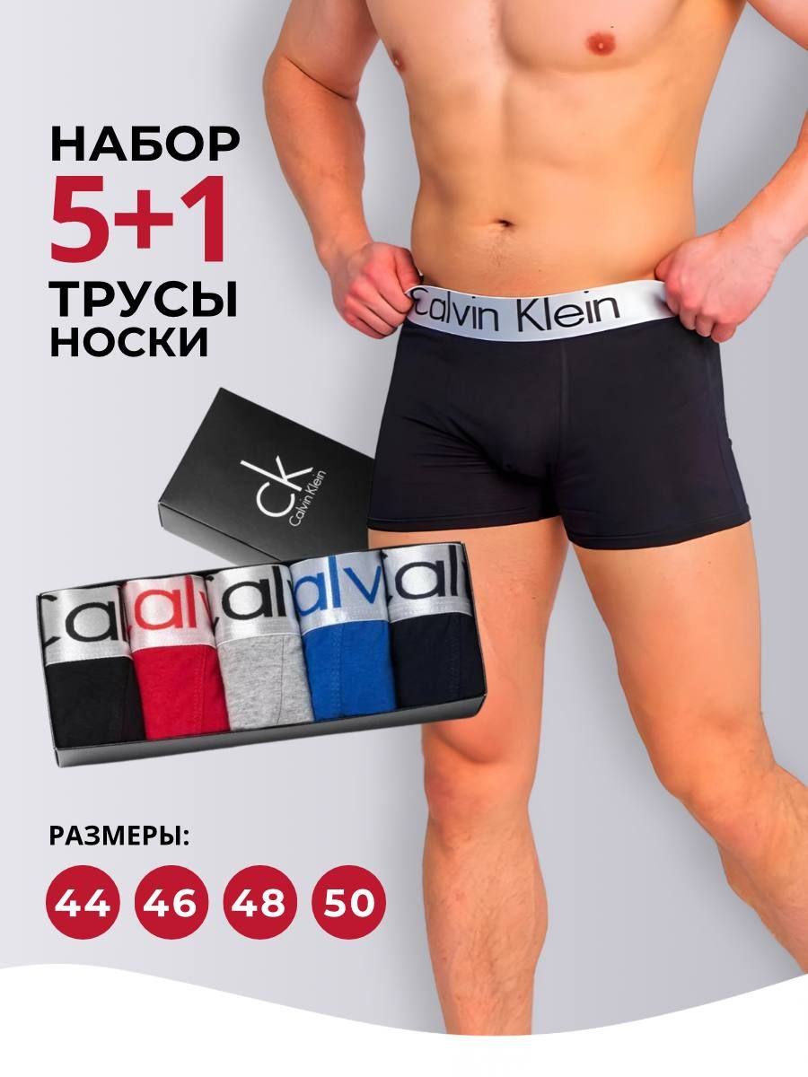 КомплекттрусовбоксерыCalvinKlein,5шт